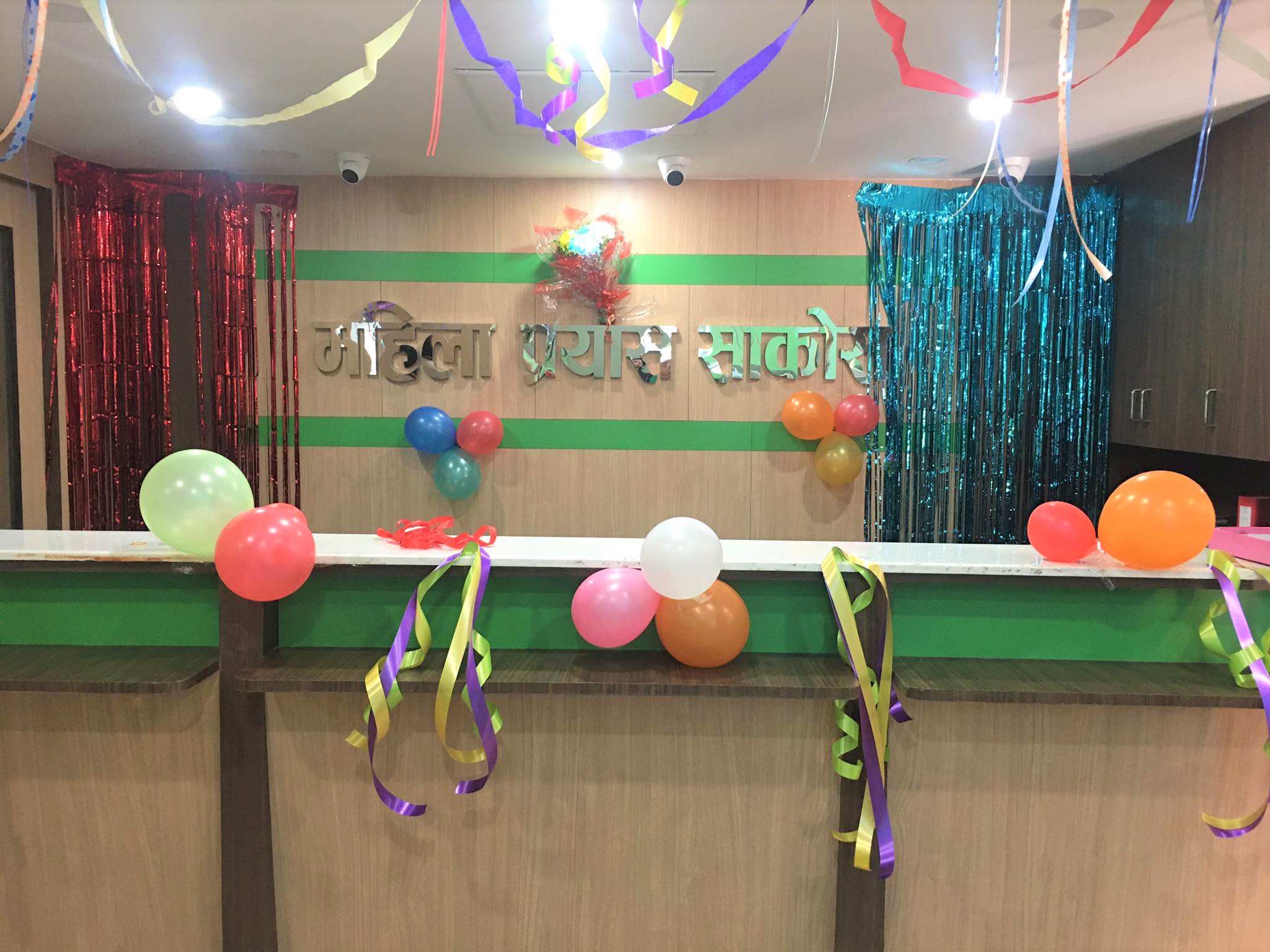 आफ्नै भवनबाट सेवा प्रवाह गर्दै महिला प्रयास साकोस