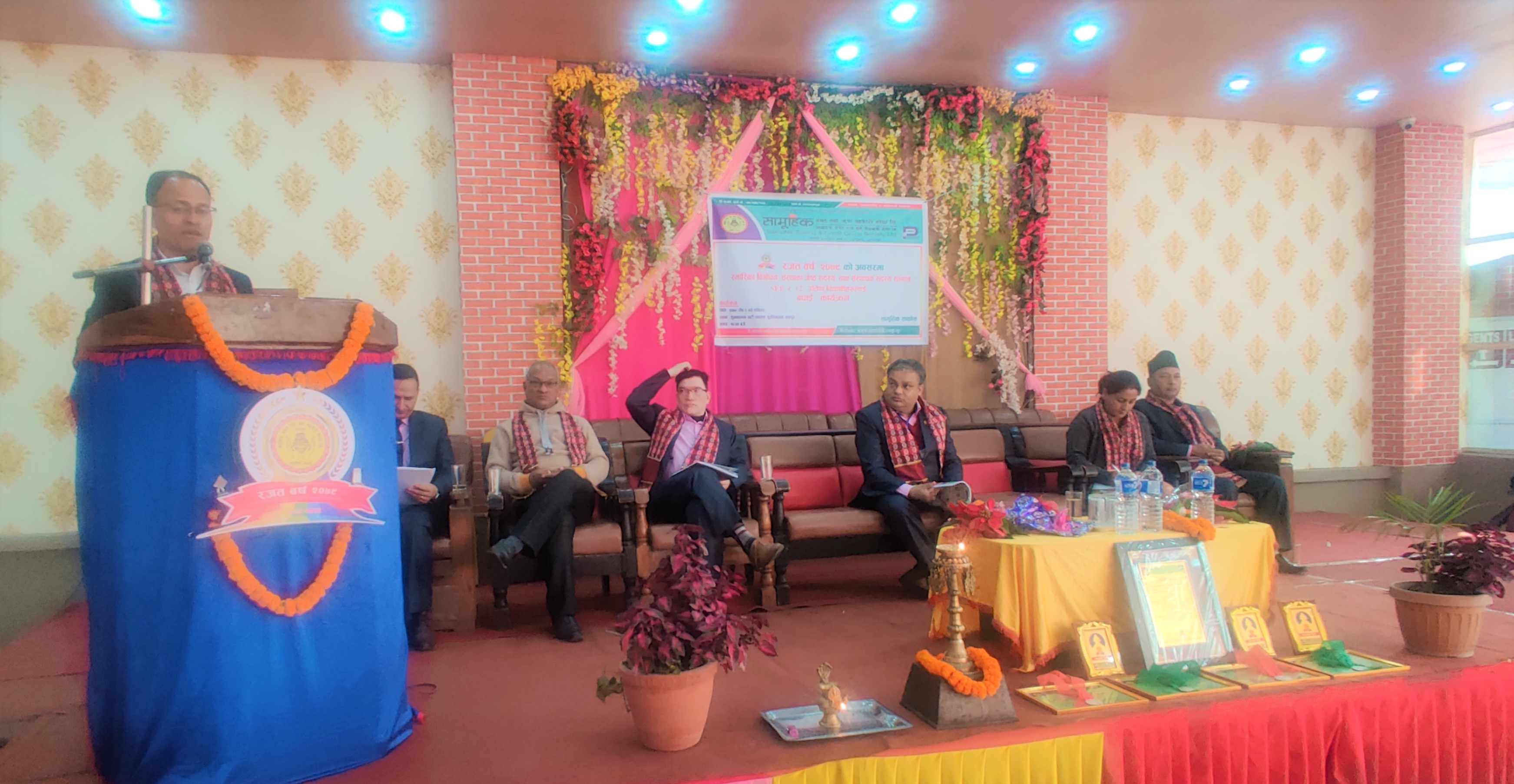 रजतवर्षका अवसरमा सामूहिक साकोस भक्तपुरद्वारा सदस्य सम्मान