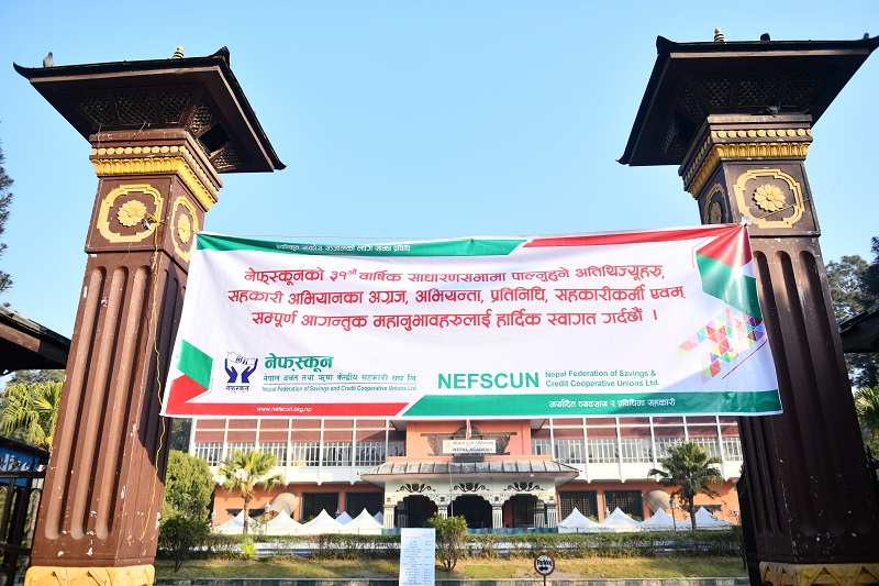 नेफ्स्कूनको ३१ औं वार्षिक साधारणसभा काठमाडौंमा शुरु हुँदै