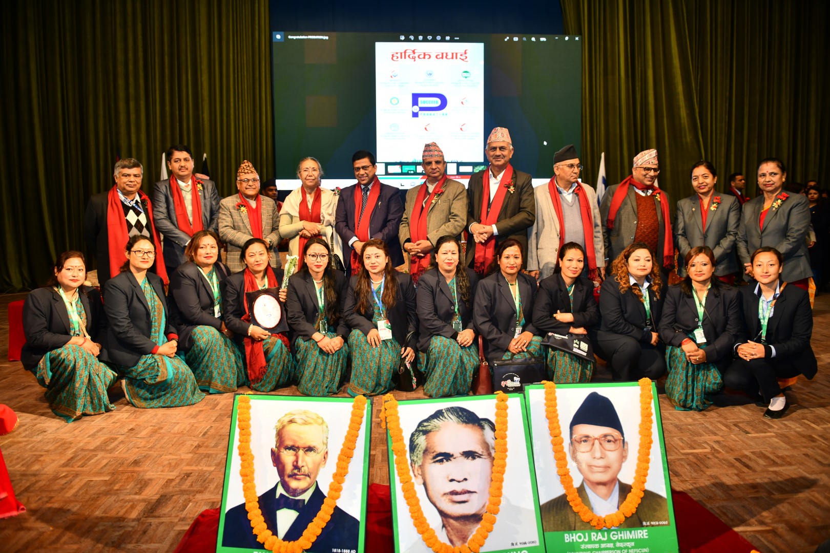 नेफ्स्कूनको ३१ औं वार्षिक साधारणसभामा विभिन्न व्यक्ति तथा संघ संस्था सम्मानित