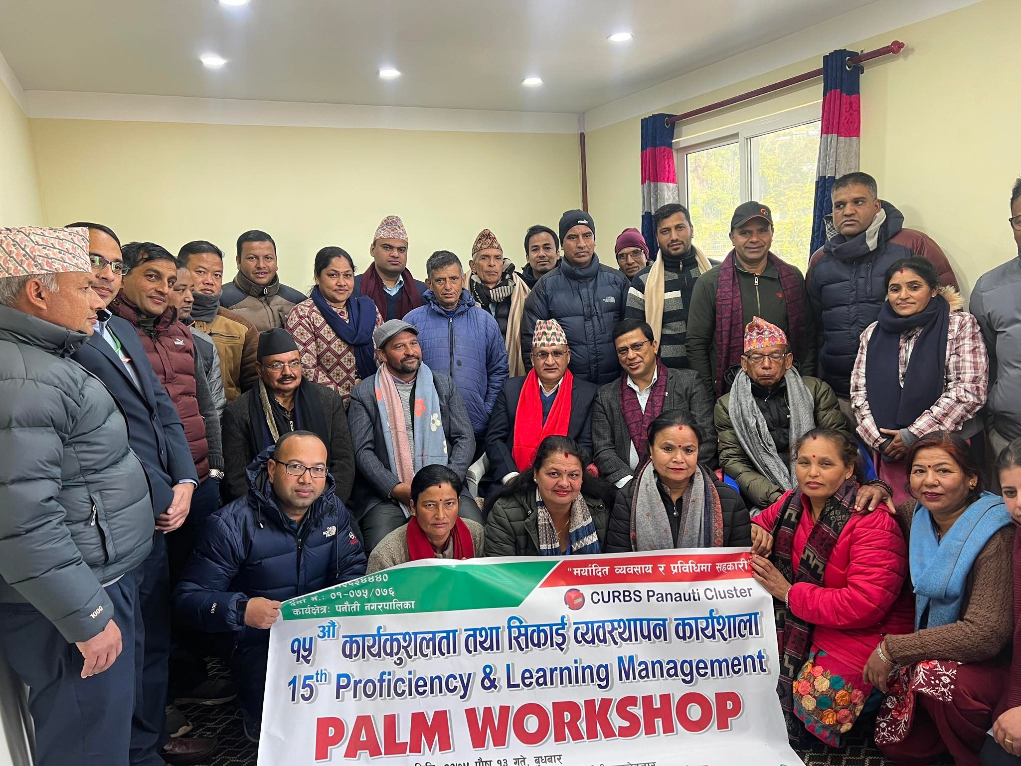 जाग्रित कुशादेवी साकोसको आयोजनामा साकोसहरुबीच असल सिकाई कार्यशाला सञ्चालन