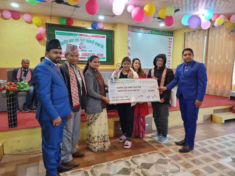 साधारणसभाका अवसरमा लोकदीप साकोसले गर्यो विपद् प्रभावित शेयर सदस्यको ऋण मिनाहाको निर्णय