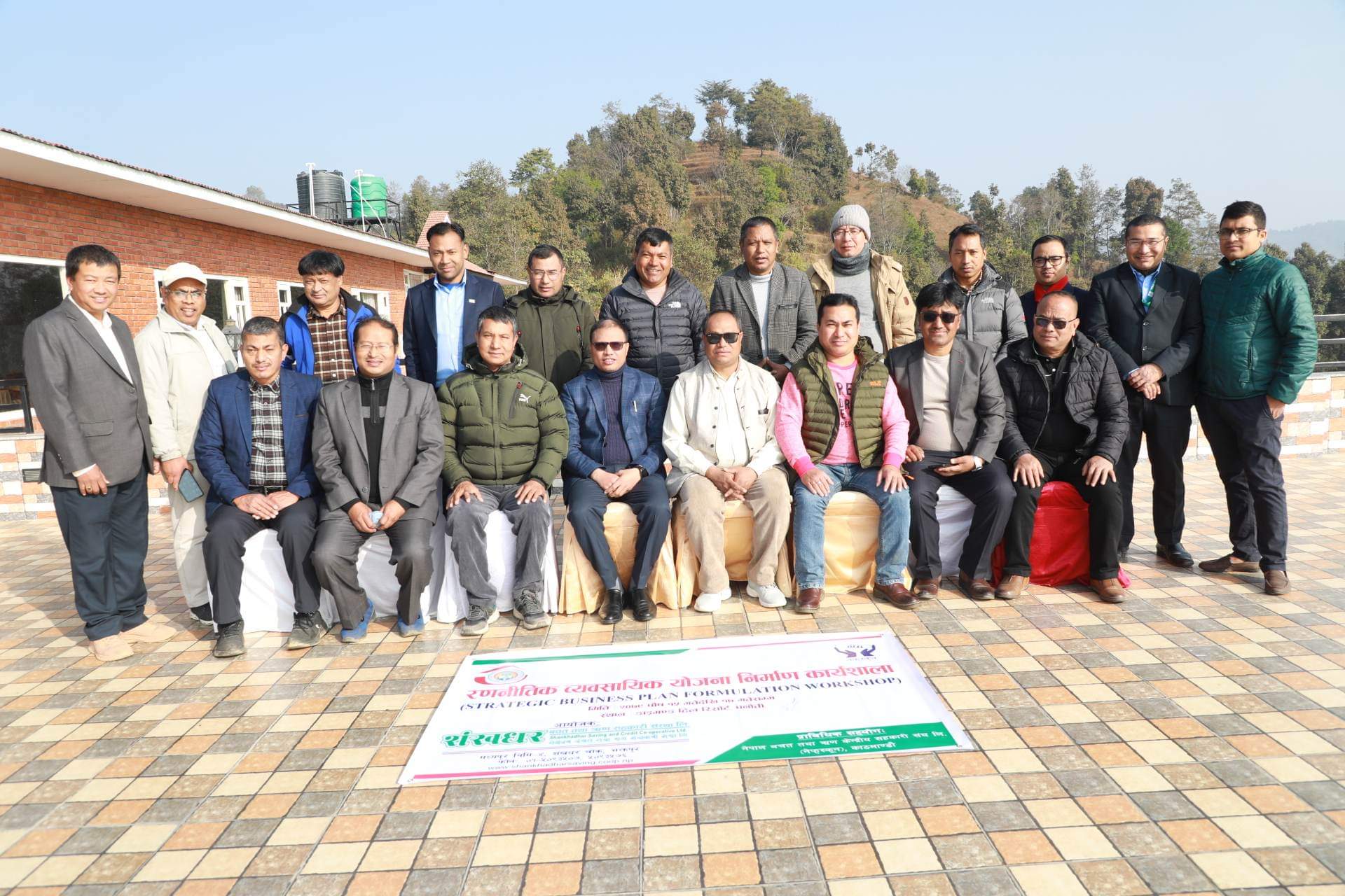 शंखधर साकोसको रणनीतिक व्यवसायिक योजना निर्माण