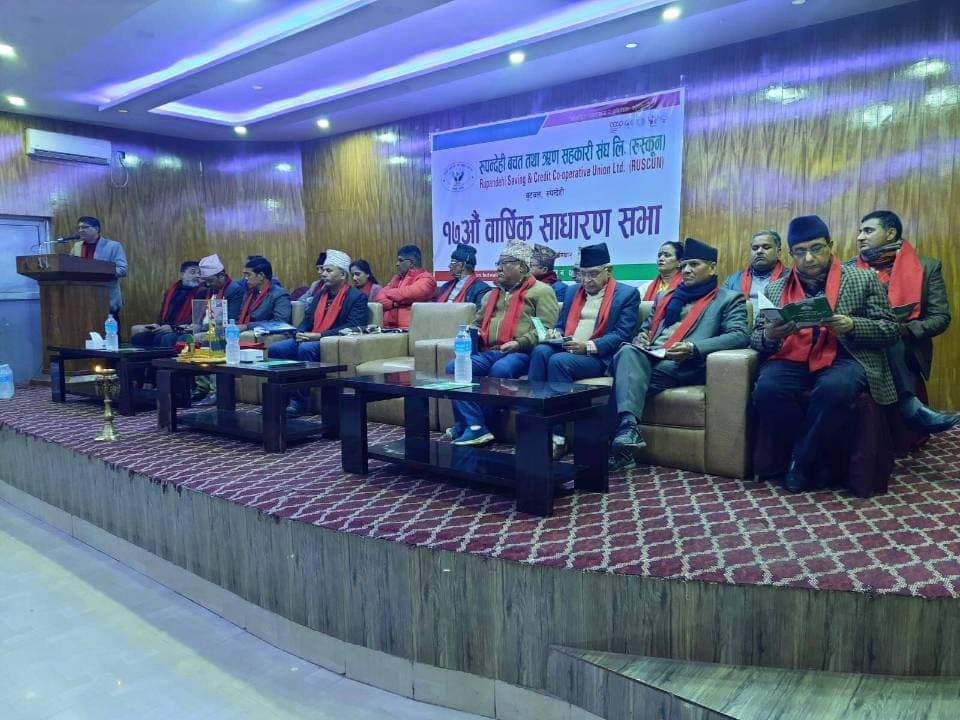 रुपन्देही बचत संघको निर्वाचन सहितको १७औं वार्षिक साधारणसभा सम्पन्न, बसन्त ढकालको अध्यक्षतामा नयाँ सञ्चालक समिति निर्वाचित