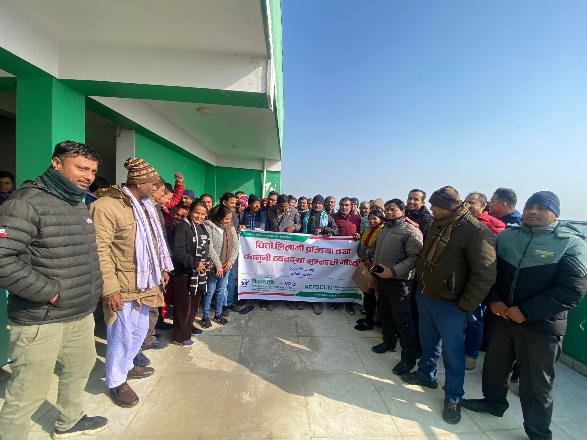 मधेश प्रदेशका सहकारीहरुका लागि धितो लिलामी प्रक्रिया तथा कानुनी व्यवस्था सम्बन्धी तालिम सञ्चालन