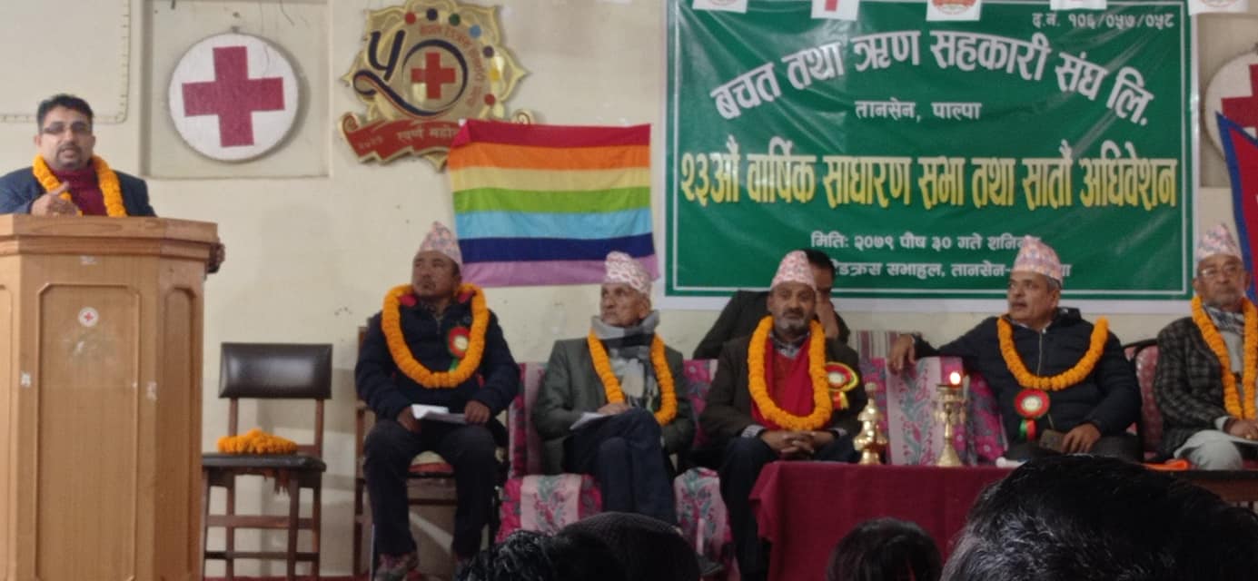 पाल्पा जिल्ला बचत संघको २३औं वार्षिक साधारणसभा सम्पन्न, अध्यक्षमा पुनः जगदीश भट्टराई सर्वसम्मत