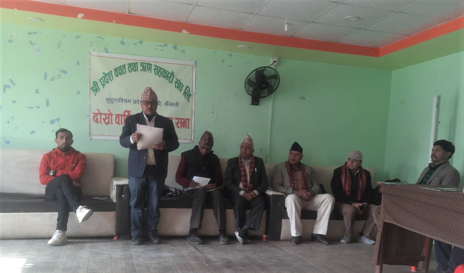 सुदूरपश्चिम प्रदेश बचत संघको दोश्रो वार्षिक साधारणसभा सम्पन्न