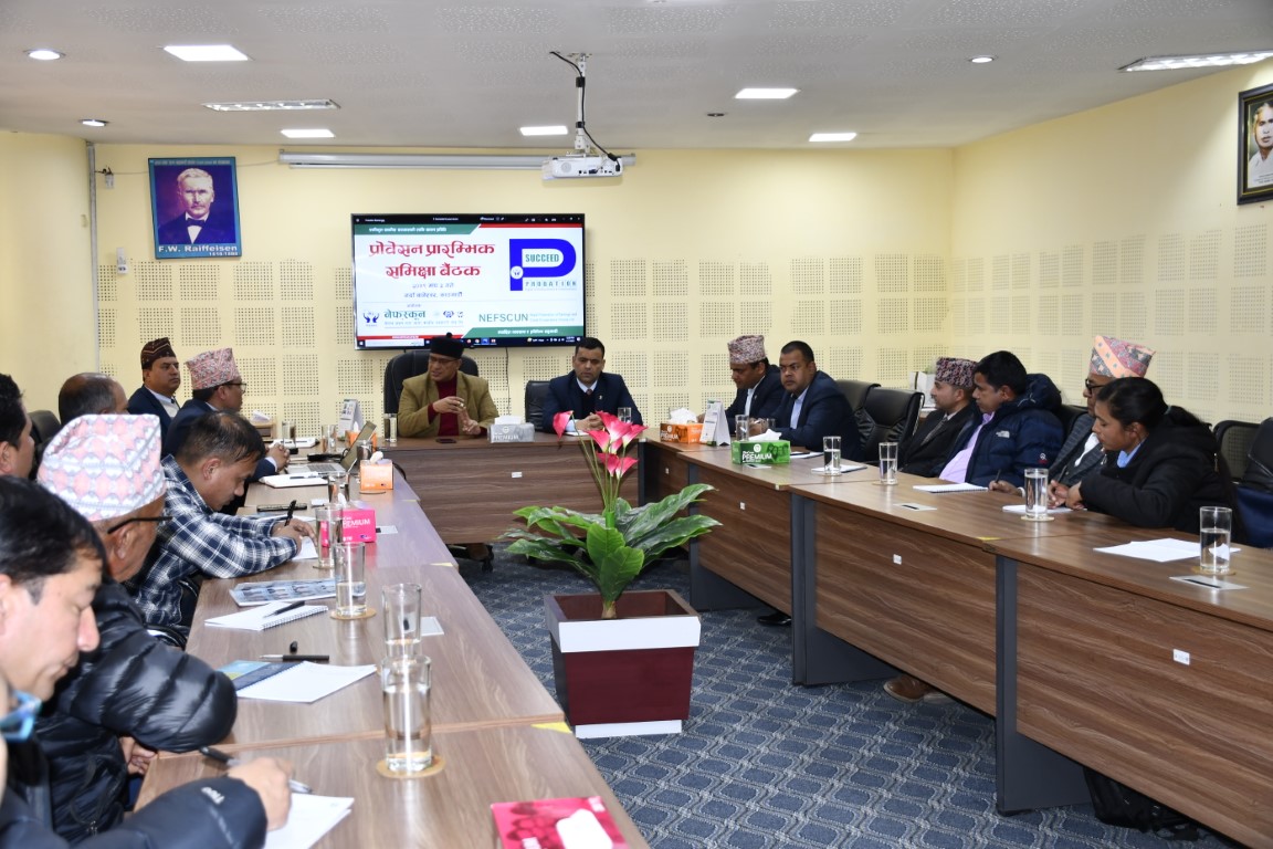 प्रोबेसन प्रारम्भिक समिक्षा,  सुरक्षित र गुणस्तरयुक्त साकोस निर्माणको अभियानमा जोडिन आग्रह