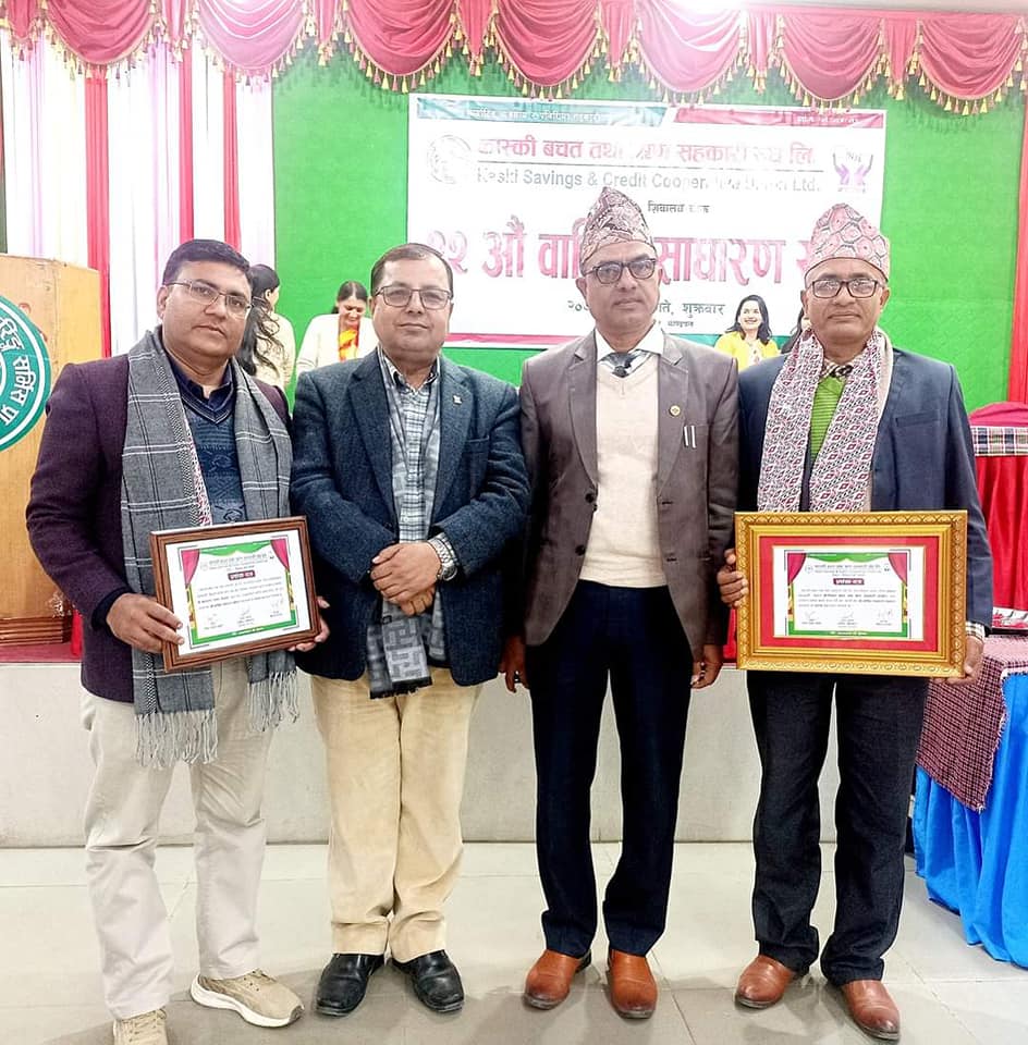 व्यवस्थापक नारायण आचार्यलाई राईफाईसन उत्कृष्ट सहकारी व्यवस्थापक पुरस्कार