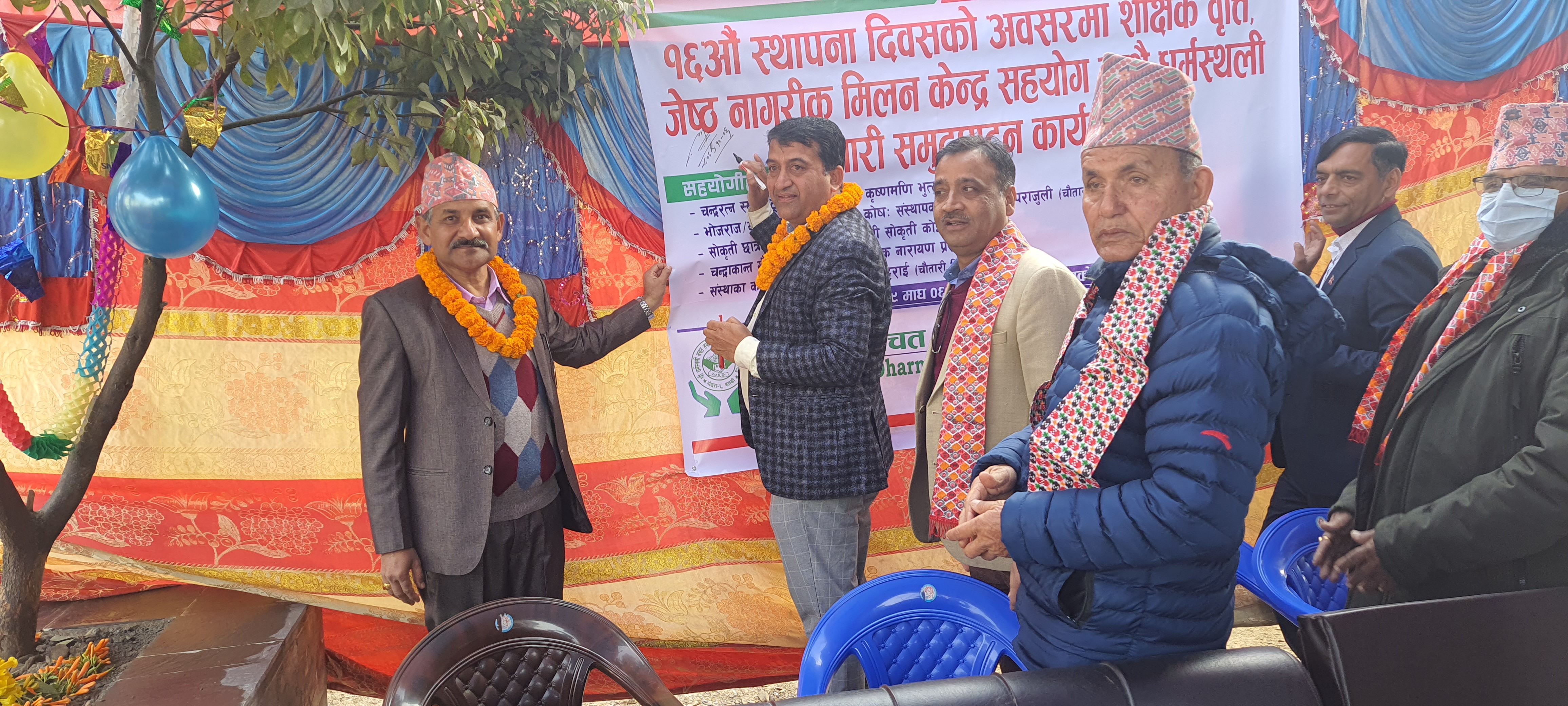 स्थापना दिवसको अवसरमा धर्मस्थली साकोसको सामाजिक कार्य