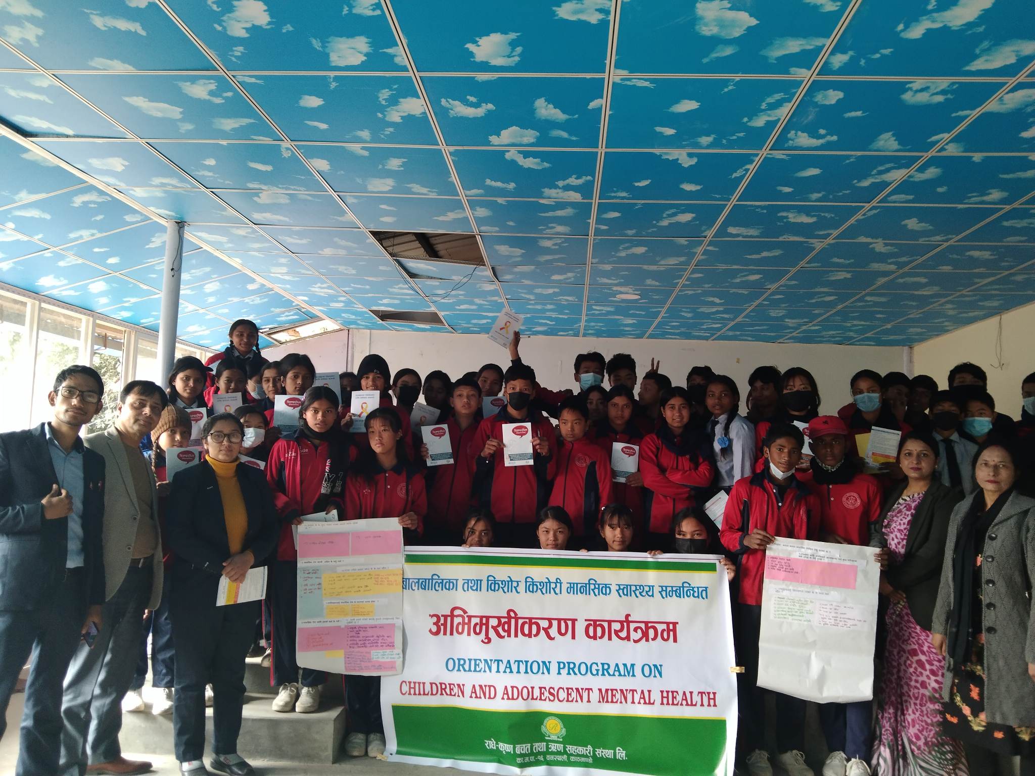 राधे–कृष्ण साकोसद्वारा बालबालिका तथा किशोर किशोरी मानसिक स्वास्थ्य सम्बन्धी अभिमुखीकरण 