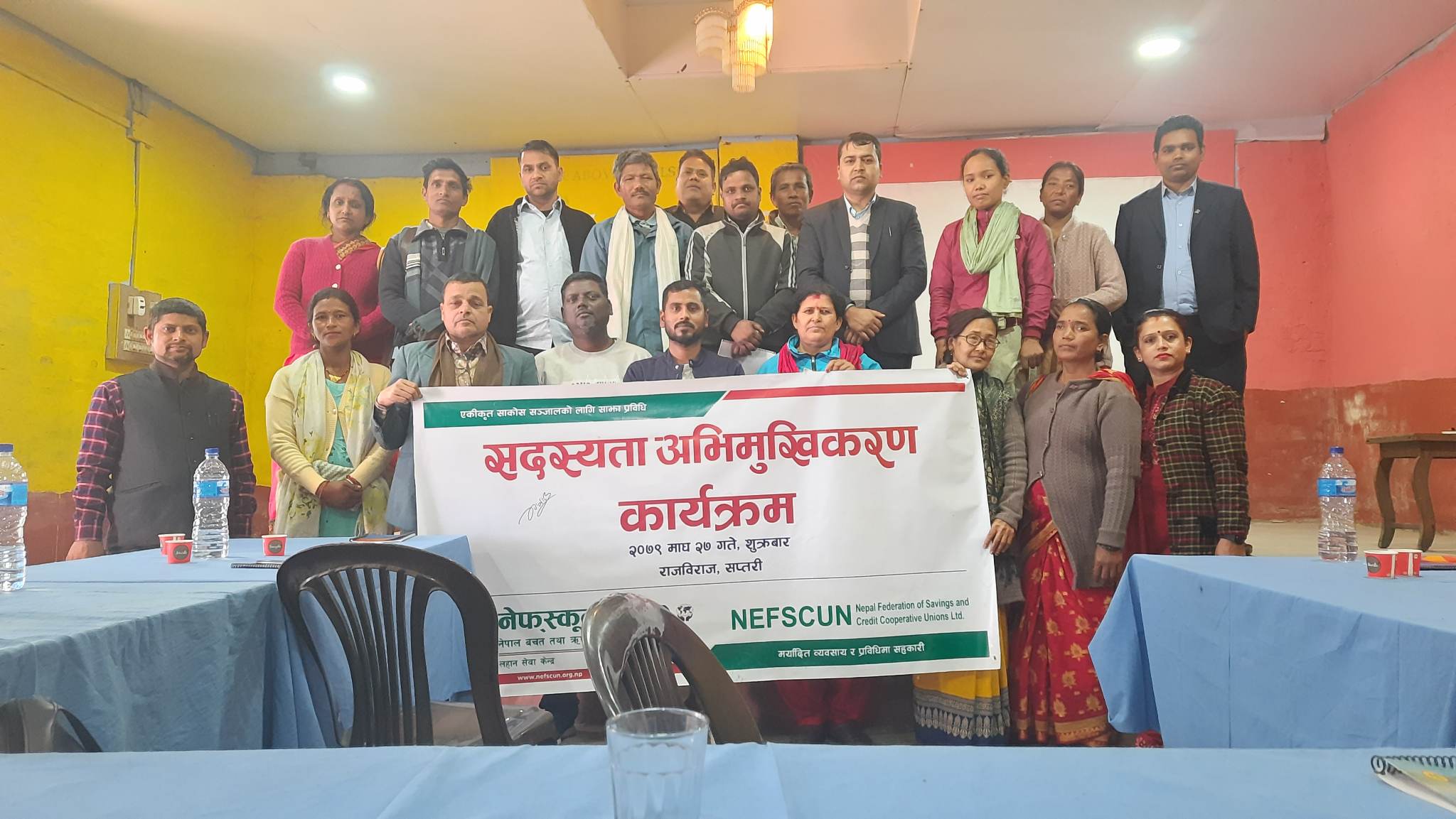 मधेश प्रदेशका दुई जिल्लामा साकोसहरुका लागि सदस्यता अभिमुखिकरण कार्यक्रम सञ्चालन