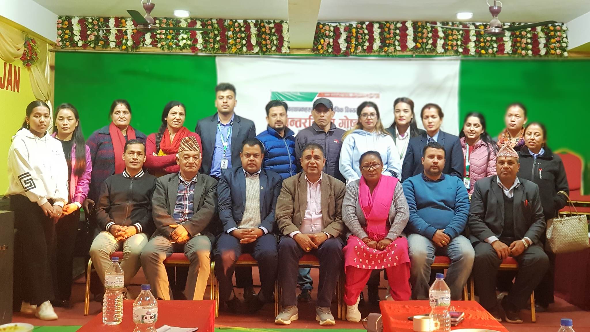 सहकारीका समसामयिक समस्याबारे व्यवस्थापकहरुसँग अन्तरक्रिया