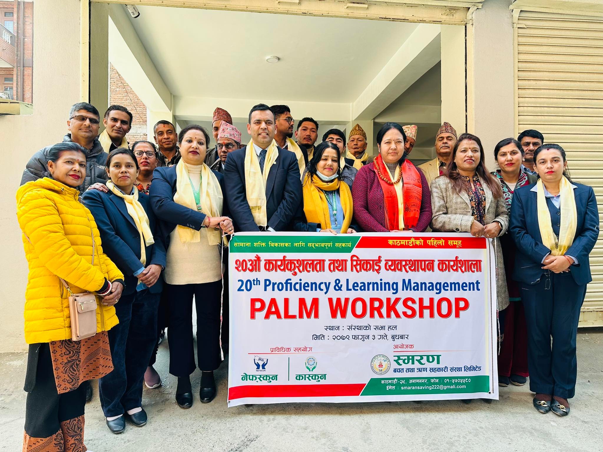 जोखिम सुपरिवेक्षण कार्यक्रममा सहभागी काठमाडौंका साकोसहरुबीच कार्यकुशलता तथा सिकाई व्यवस्थापन कार्यशाला सम्पन्न
