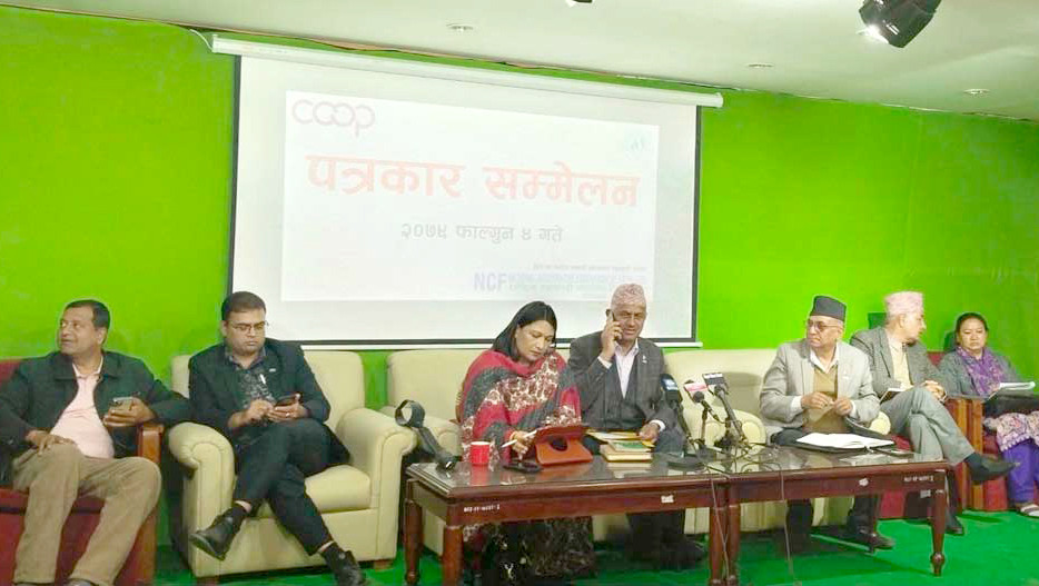 राष्ट्रिय सहकारी महासंघद्वारा सहकारीका समसामयिक विषयमा पत्रकार सम्मेलन, सरकारसँग सहुलियतपूर्ण कर्जा माग