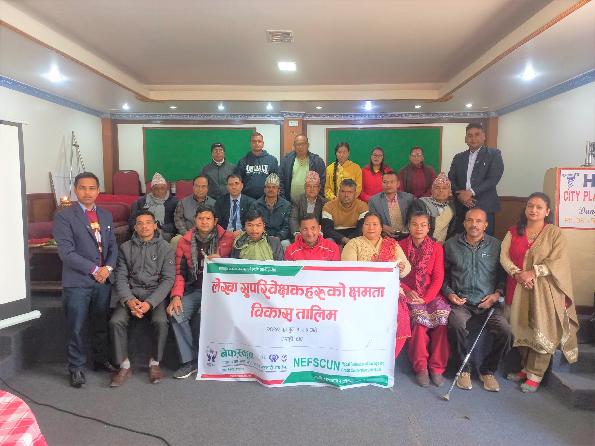 लेखा सुपरिवेक्षकहरुको क्षमता विकास तालिम सञ्चालन