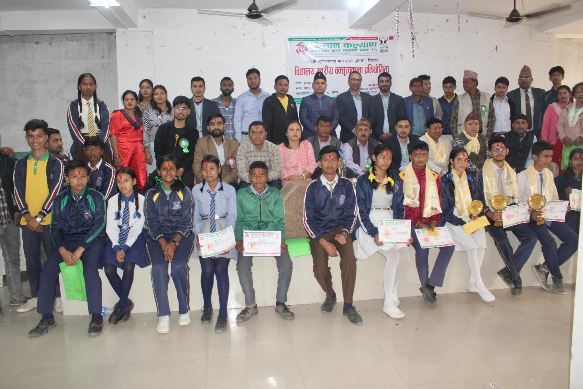 सहकारीमा युवा सहभागिता अभिबृद्धि गर्न बक्तृत्वकला प्रतियोगिता