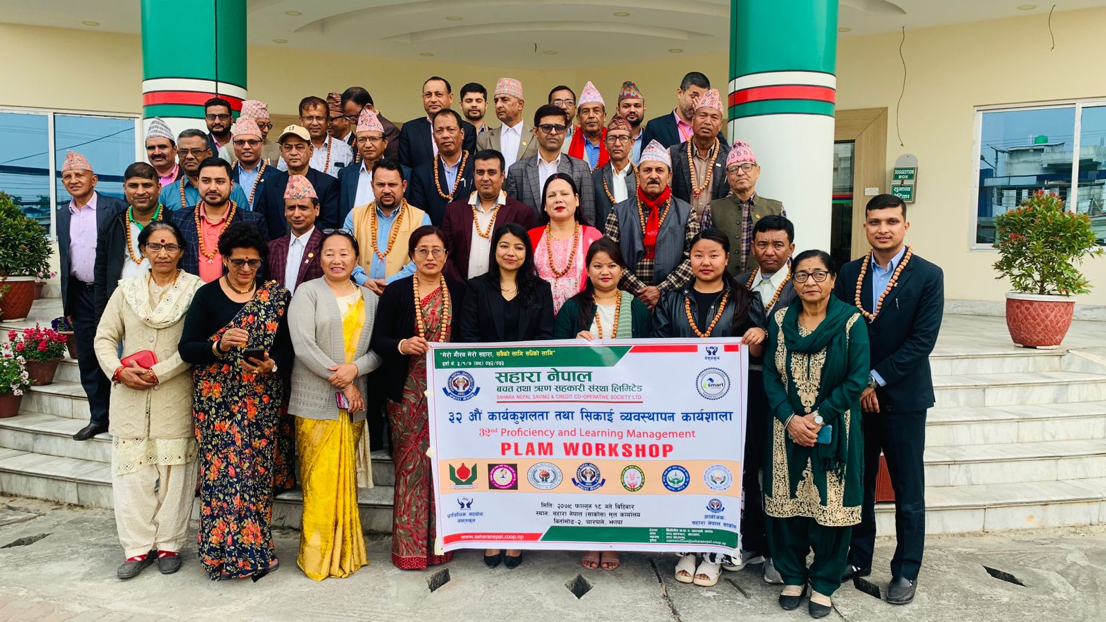 सहारा नेपाल साकोसको आयोजनामा एक्सेस मेची कोशी प्रथम समूहरुको सिकाई व्यवस्थापन कार्यशाला सम्पन्न