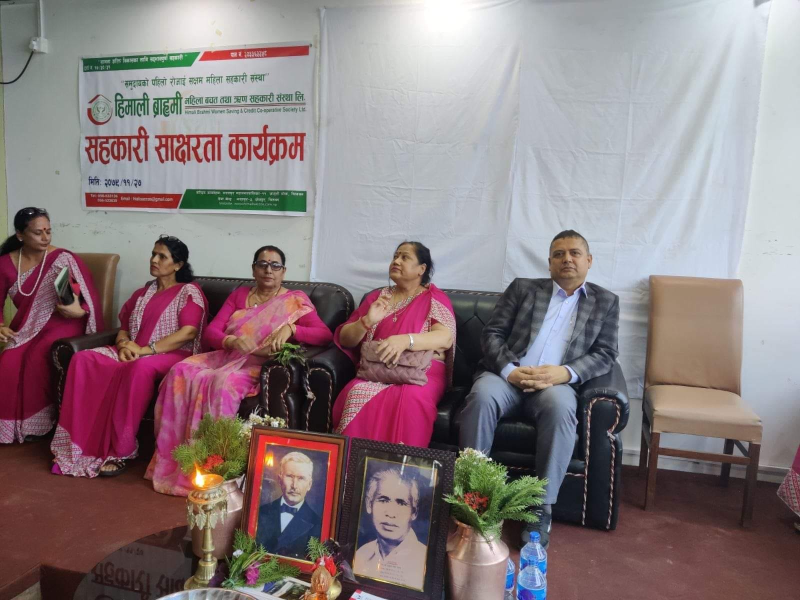 हिमाली ब्राह्मी साकोसद्वारा सदस्यहरुका लागि वित्तीय सारक्षता कार्यक्रम सञ्चालन