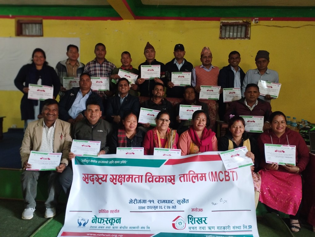 सहकारीको सदस्य सक्षमता विकास तालिम सञ्चालन