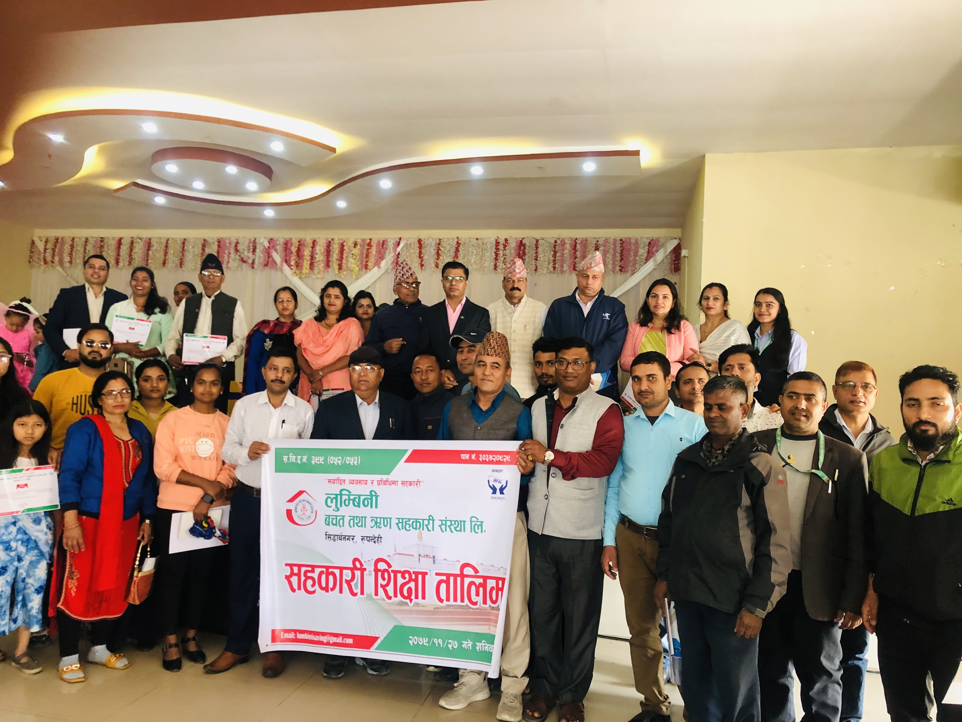 लुम्बिनी साकोस भैरहवाको सहकारी शिक्षा कार्यक्रम सम्पन्न