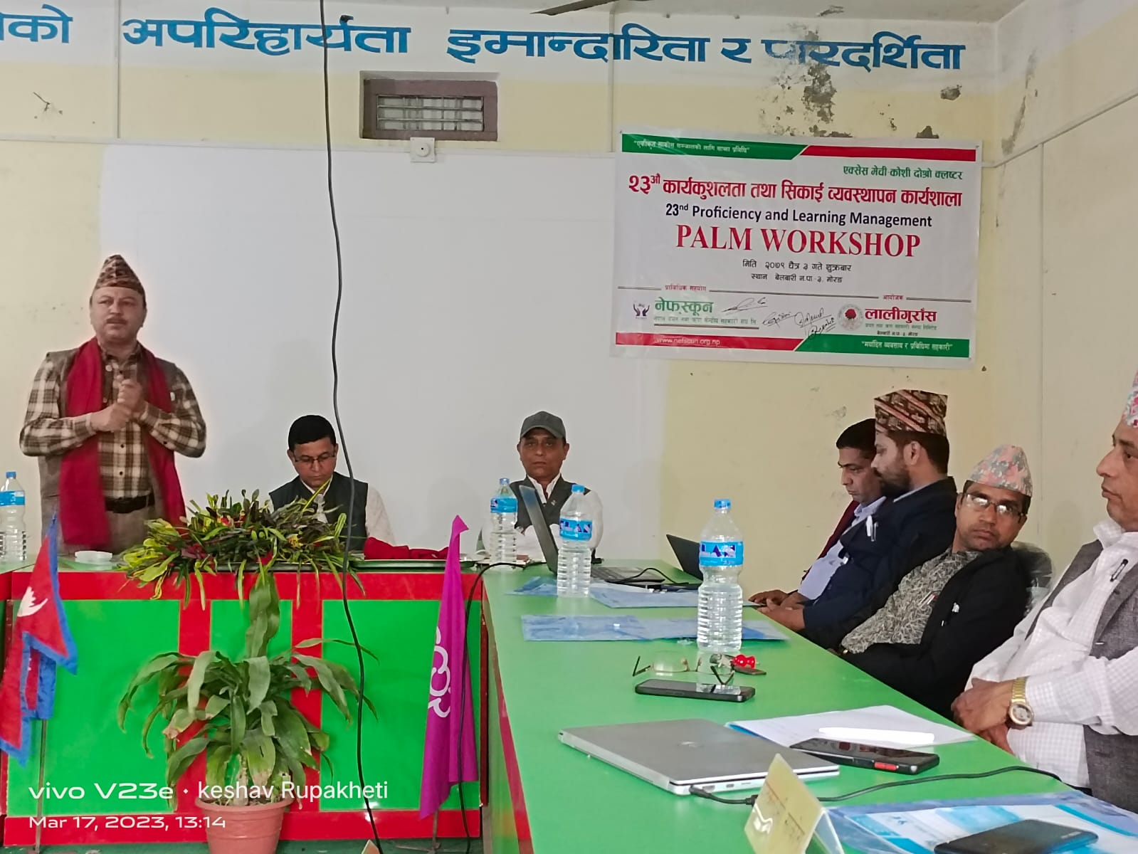 एक्सेस मेचीकोशी समूहको कार्यकुशलता तथा सिकाई व्यवस्थापन कार्यशाला सम्पन्न