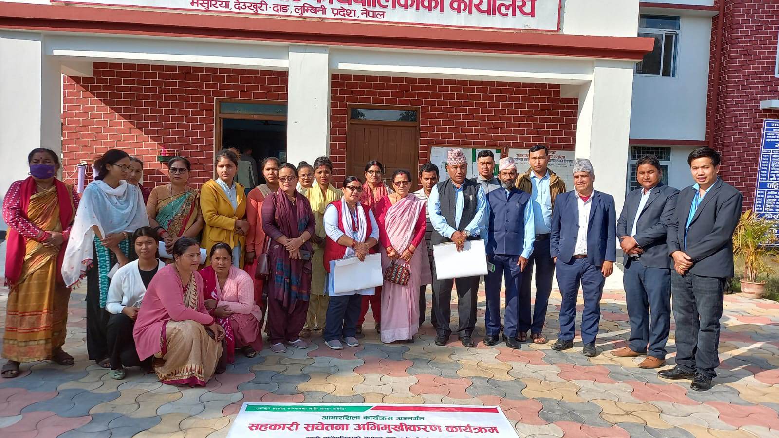 राप्ती गाउँपालिकामा सहकारी सचेतना अभिमुखीकरण सञ्चालन