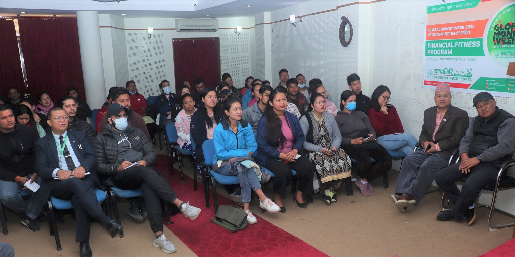 चन्द्रागिरी साकोसद्वारा युवा सदस्य लक्षित फाइनान्सियल फिटनेस कार्यक्रम सञ्चालन