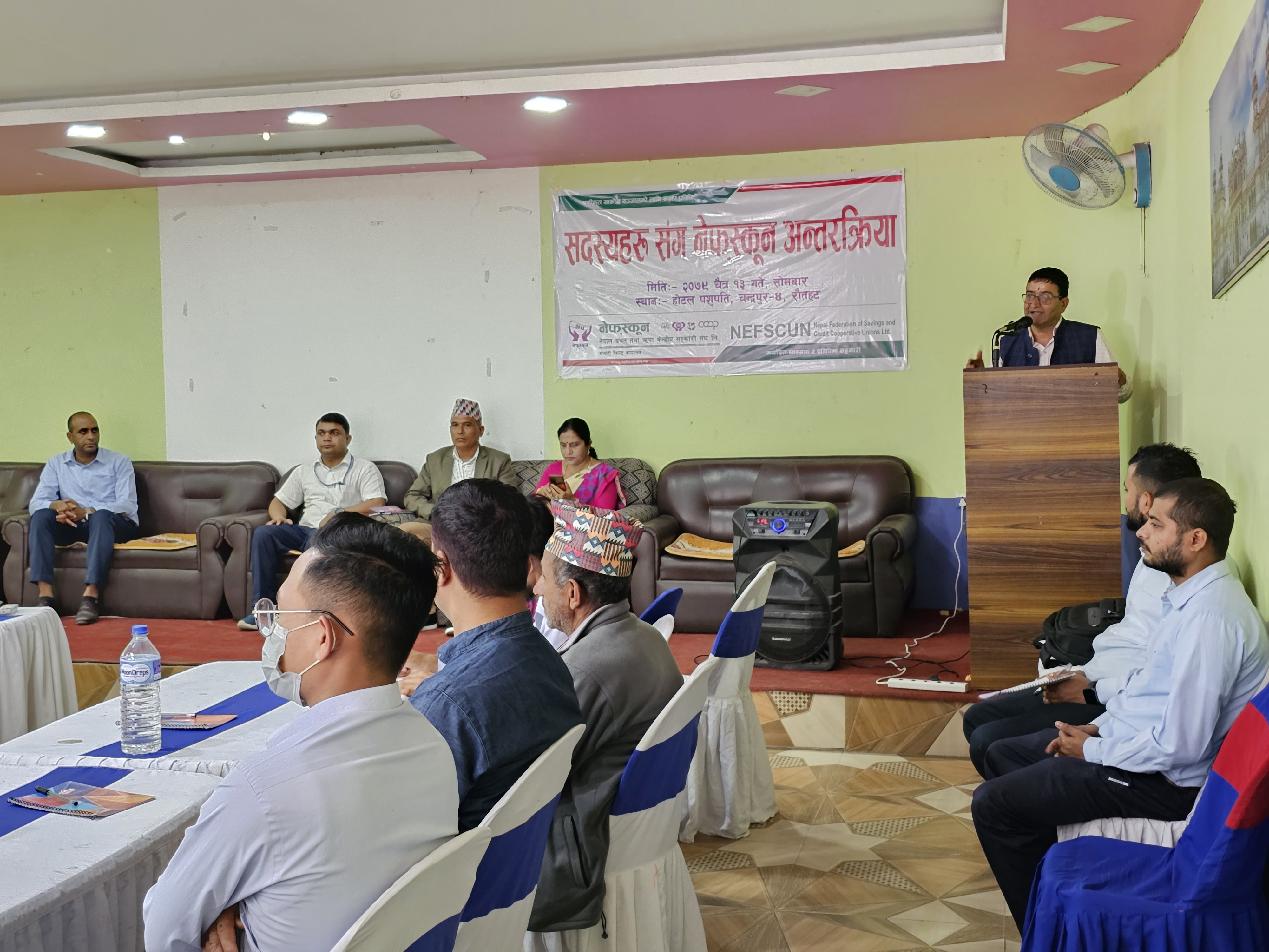 सदस्यसँग नेफ्स्कूनको सहकारी अन्तरक्रिया  