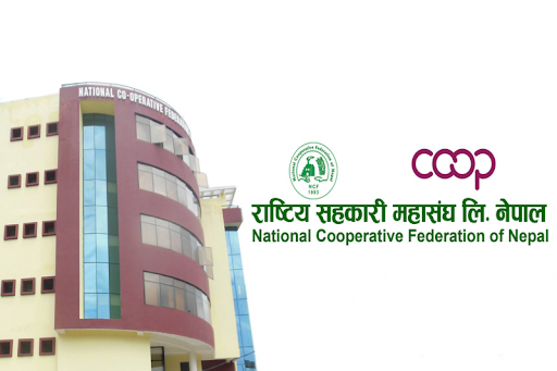 सहकारी सम्बन्धी राज्यको ध्यानाकर्षण गर्न माइतीघर मण्डलामा कोणसभा गरिने