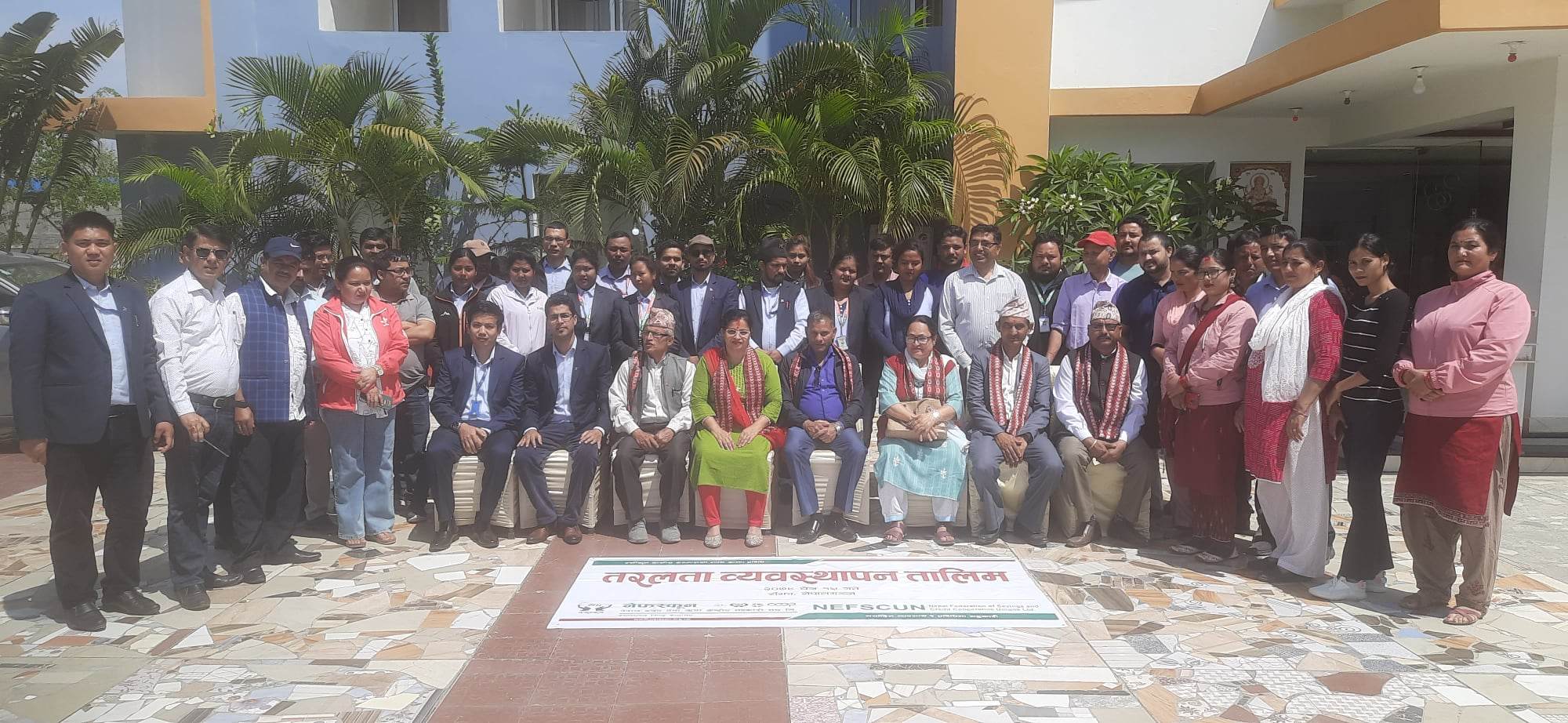 सहकारीमा तरलता व्यवस्थापन तालिम सञ्चालन