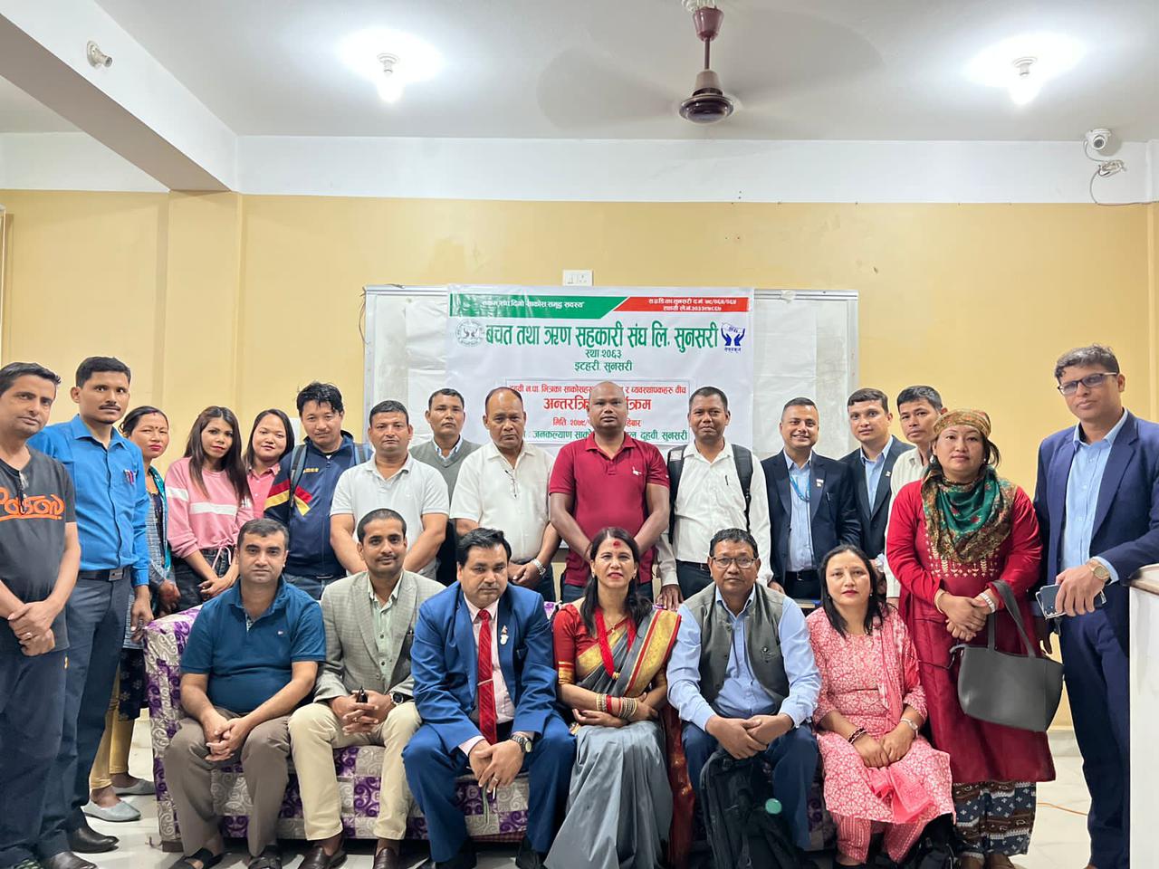 साकोसका अध्यक्ष तथा व्यवस्थापकहरुसँग वृहत अन्तरक्रिया 