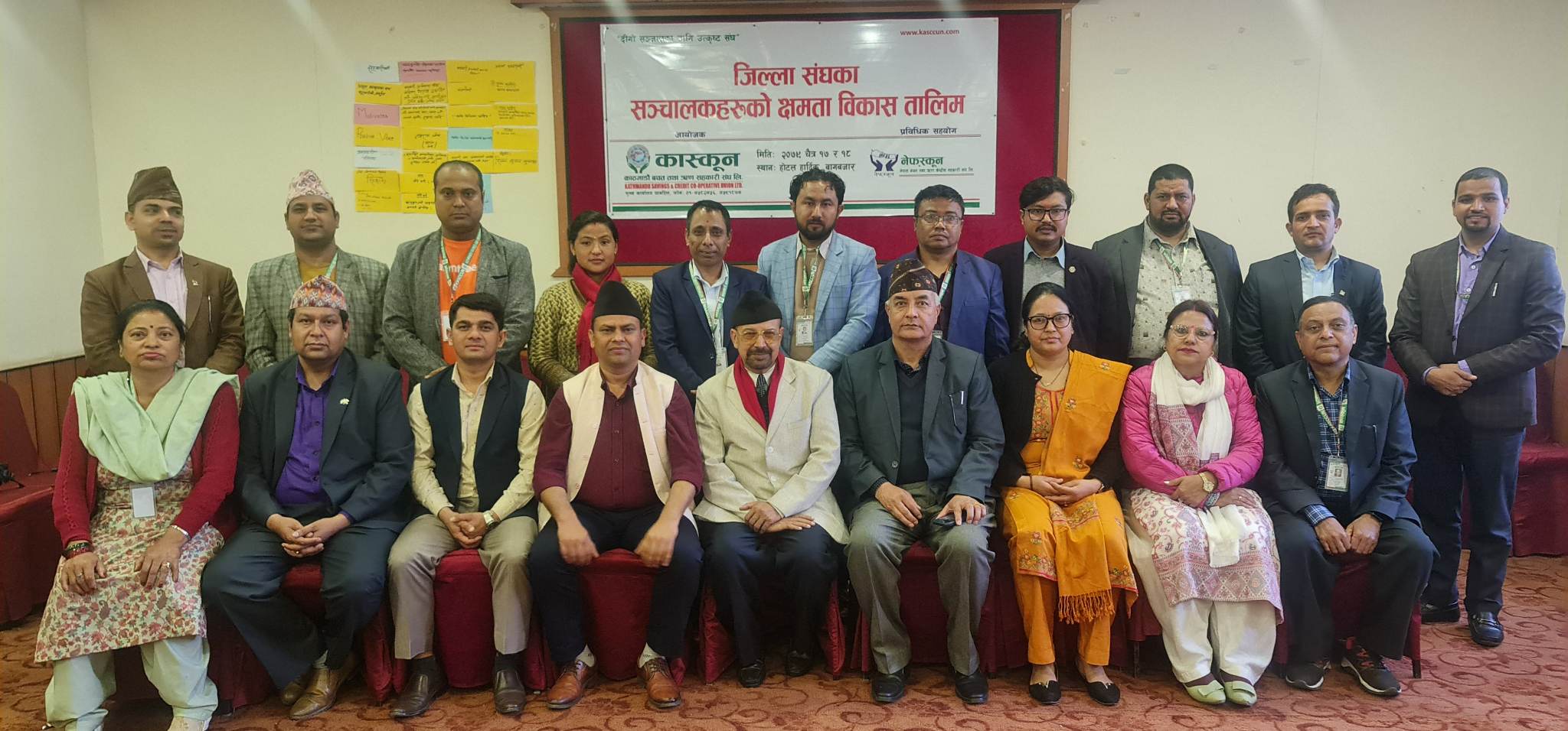 सहकारीलाई समस्याग्रस्त अवस्थामै पुग्न दिनु हुँदैनः डी.बी. बस्नेत