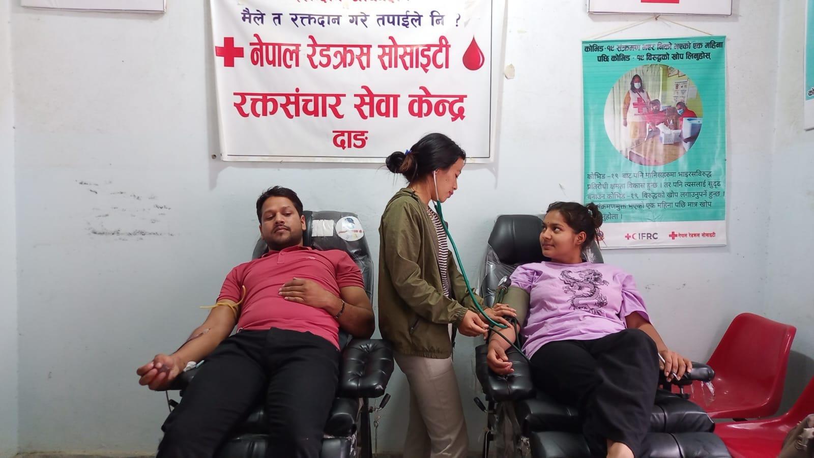 राष्ट्रिय सहकारी दिवसका अवसरमा रक्तदान कार्यक्रम