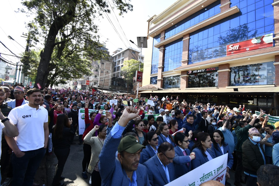 उपत्यकाका सहकारीकर्मीहरुले माइतीघर मण्डलामा एकसाथ मनाए सहकारी दिवस