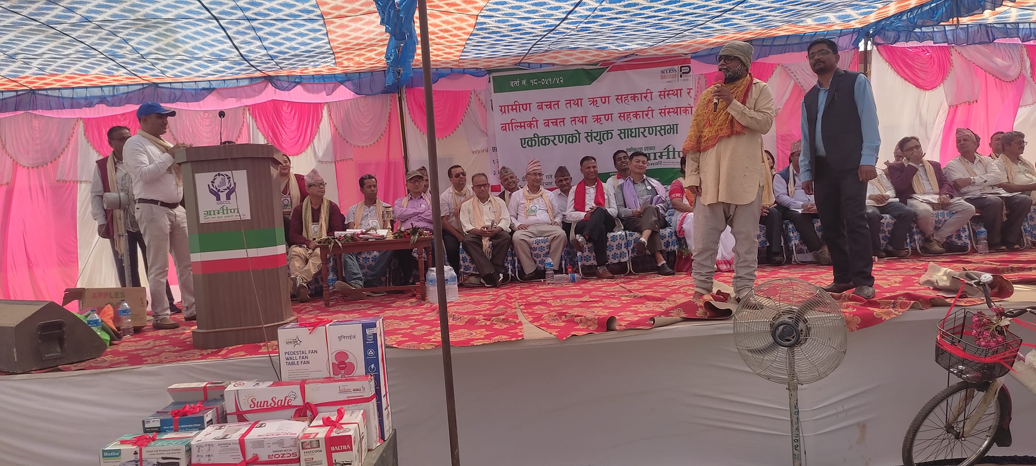 ग्रामिण र बाल्मिकी साकोसले गरे एकीकरणपछिको संयुक्त साधारणसभा 