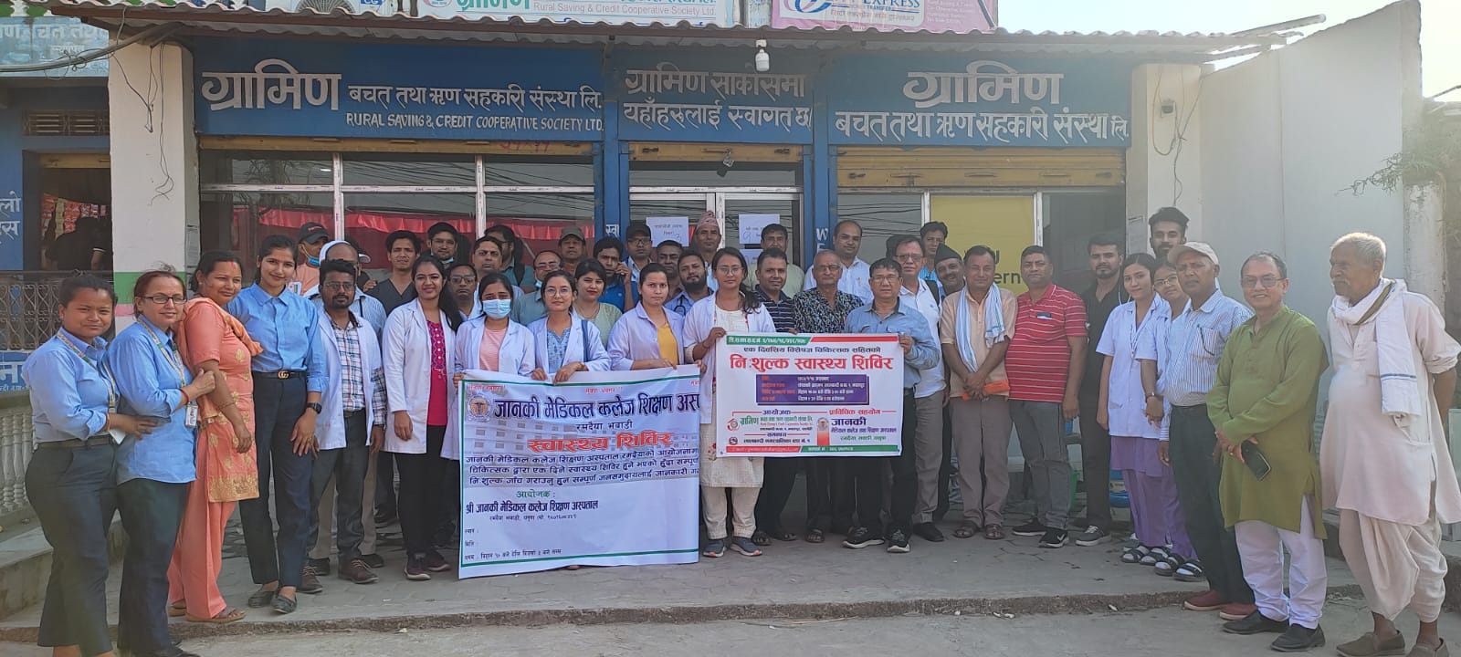 ग्रामिण साकोसद्वारा सदस्यहरुका लागि निःशुल्क स्वास्थ्य शिविर सञ्चालन