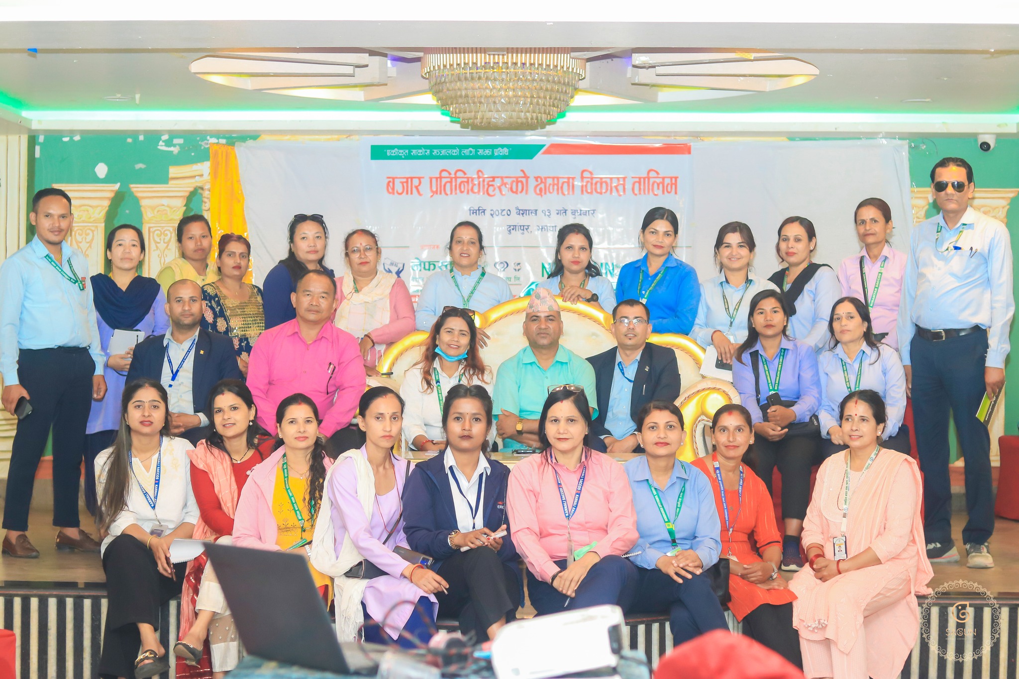 बजार प्रतिनिधिहरुका लागि क्षमता विकास तालिम सञ्चालन