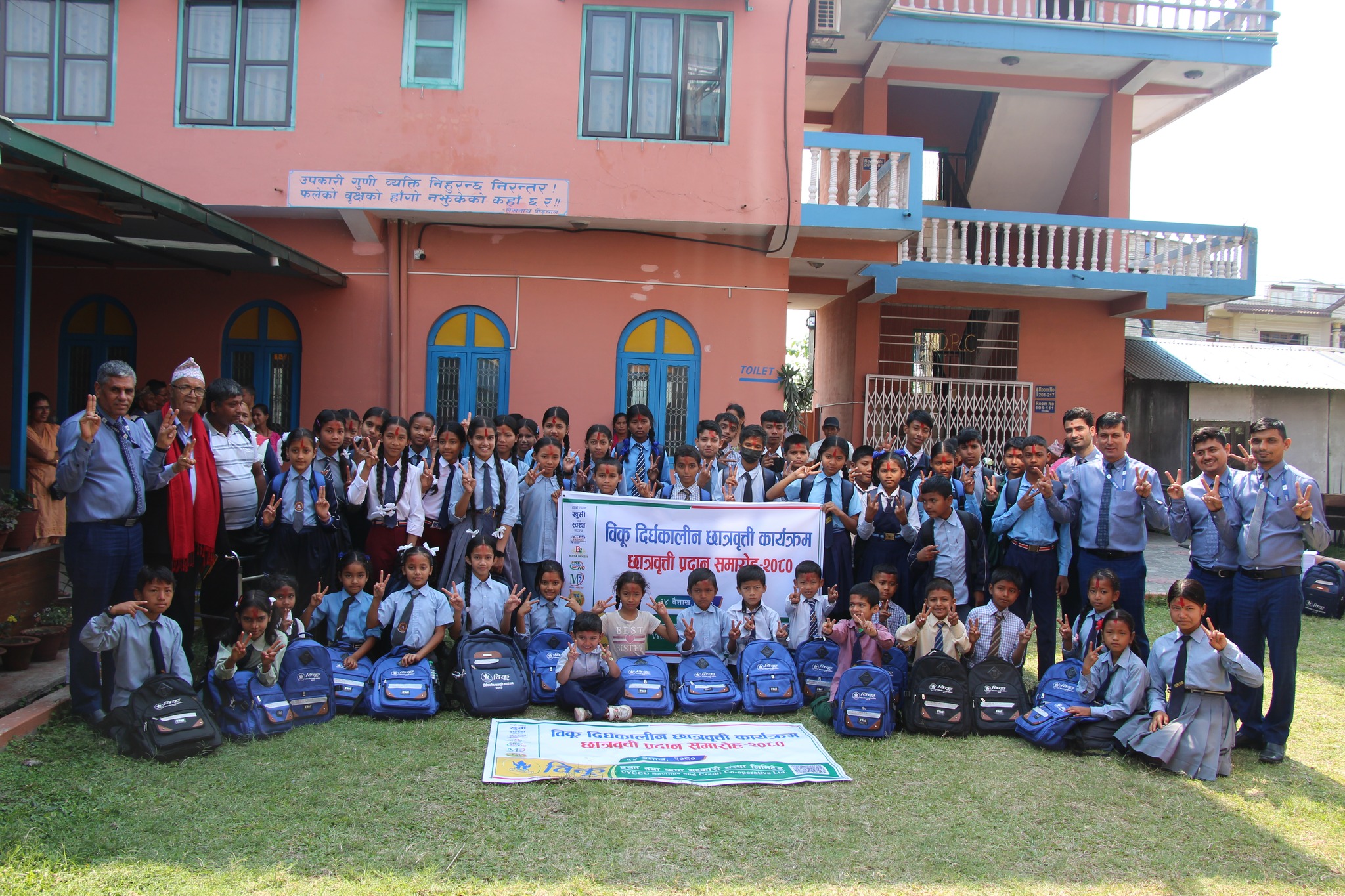 ६० विद्यार्थीलाई विकू दीर्घकालिन छात्रवृत्ति प्रदान