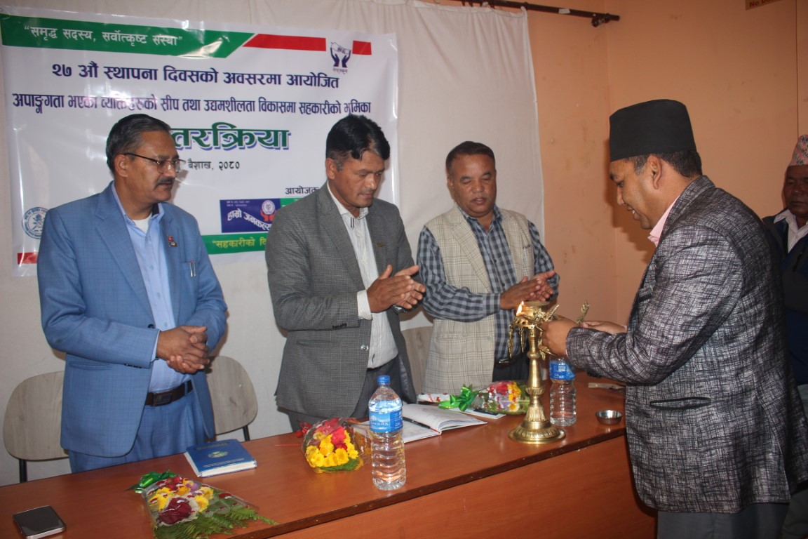 अपाङ्गगता भएका व्यक्तिहरुलाई आत्मनिर्भर बनाउने अभियानसहित हाम्रो जनकल्याण साकोसले मनायो २७ औं स्थापना दिवस  