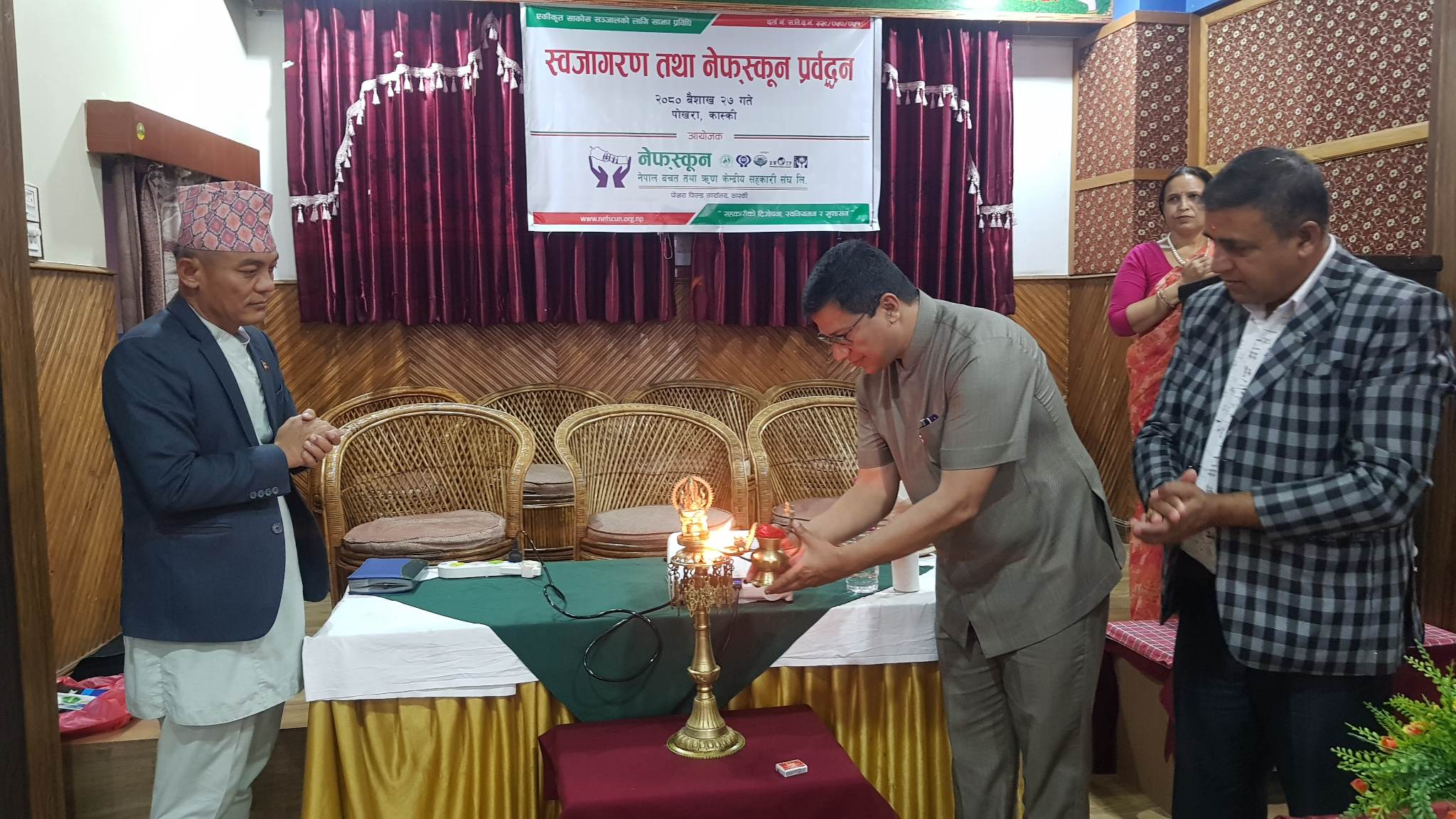 पोखरामा स्वःजागरण तथा नेफस्कून प्रवर्धनात्मक कार्यक्रम सञ्चालन