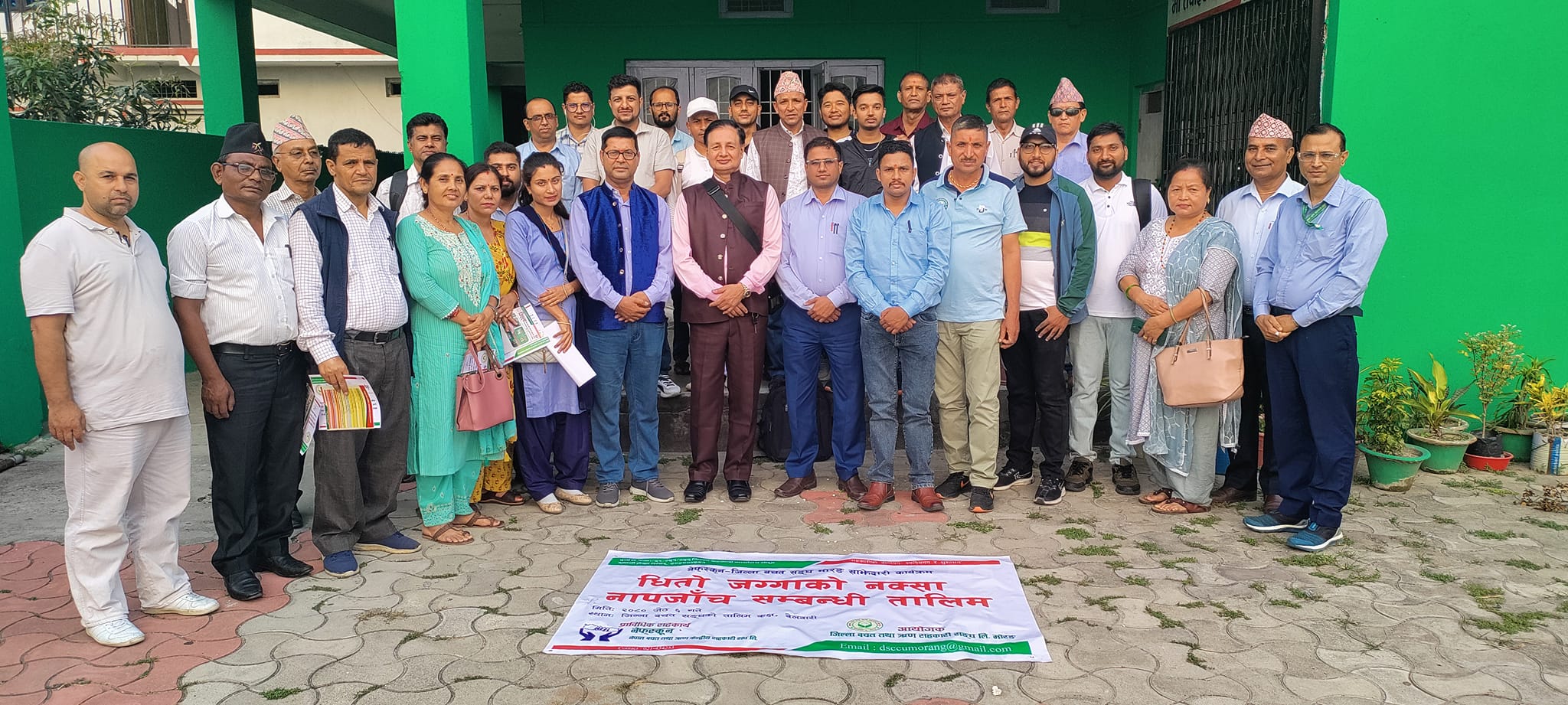 मोरङमा साकोसहरूका लागि धितो जग्गाको नक्सा नापजाँच सम्बन्धी तालिम सञ्चालन