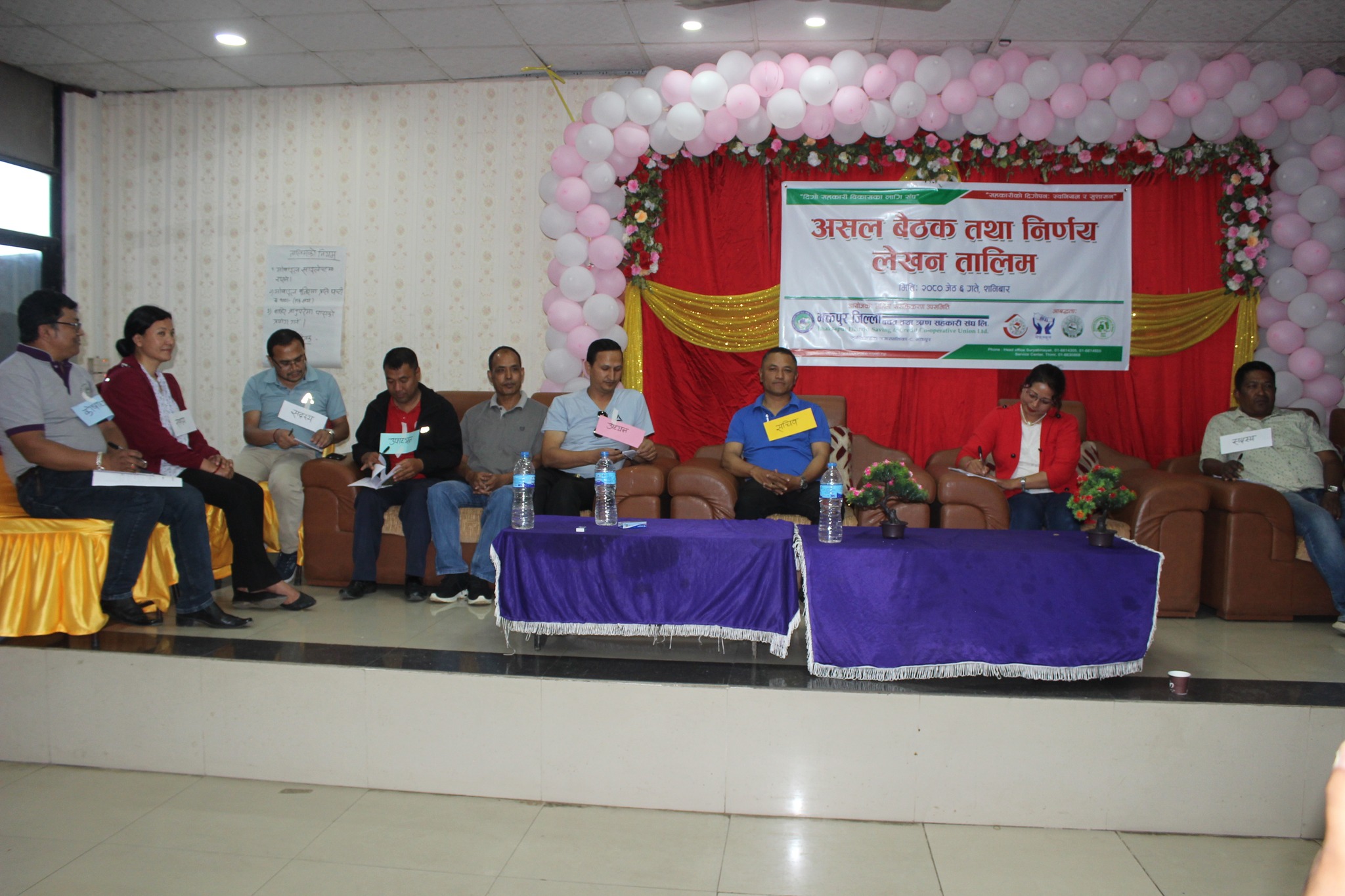 भक्तपुर बचत संघद्वारा 'असल बैठक तथा निर्णय लेखन' तालिम सञ्चालन 