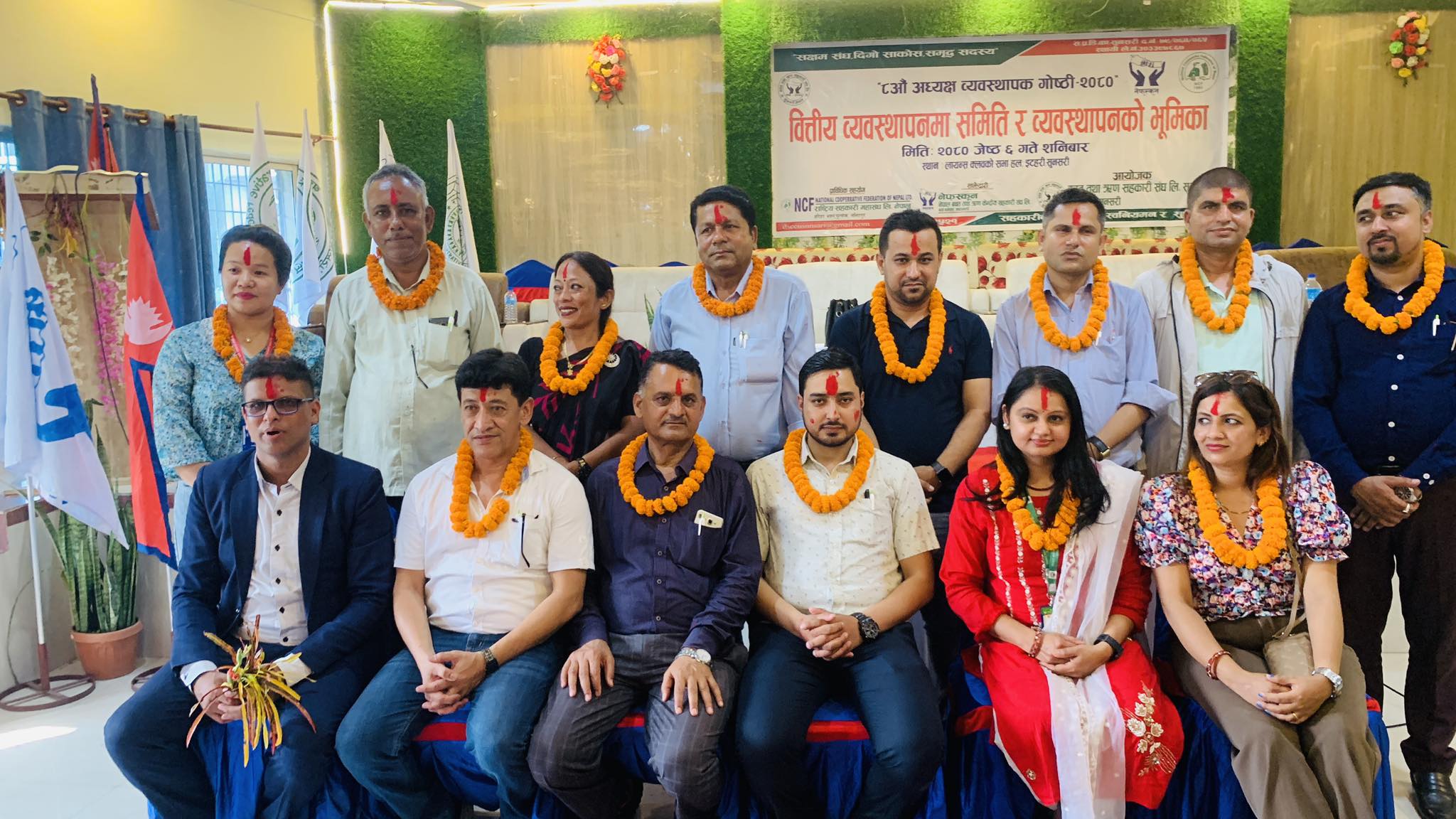 सहकारीको छवि निर्माण गर्ने मुल उद्देश्यसहित सुनसरीमा जिल्लास्तरीय 'साकोस म्यानेजर्स क्लब' गठन