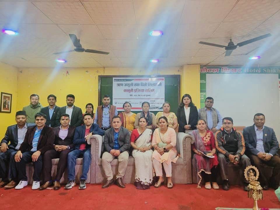 म्याग्दीमा साकोसहरुका लागि ऋण असुली तथा धितो लिलामको कानुनी प्रक्रिया सम्बन्धी तालिम सञ्चालन