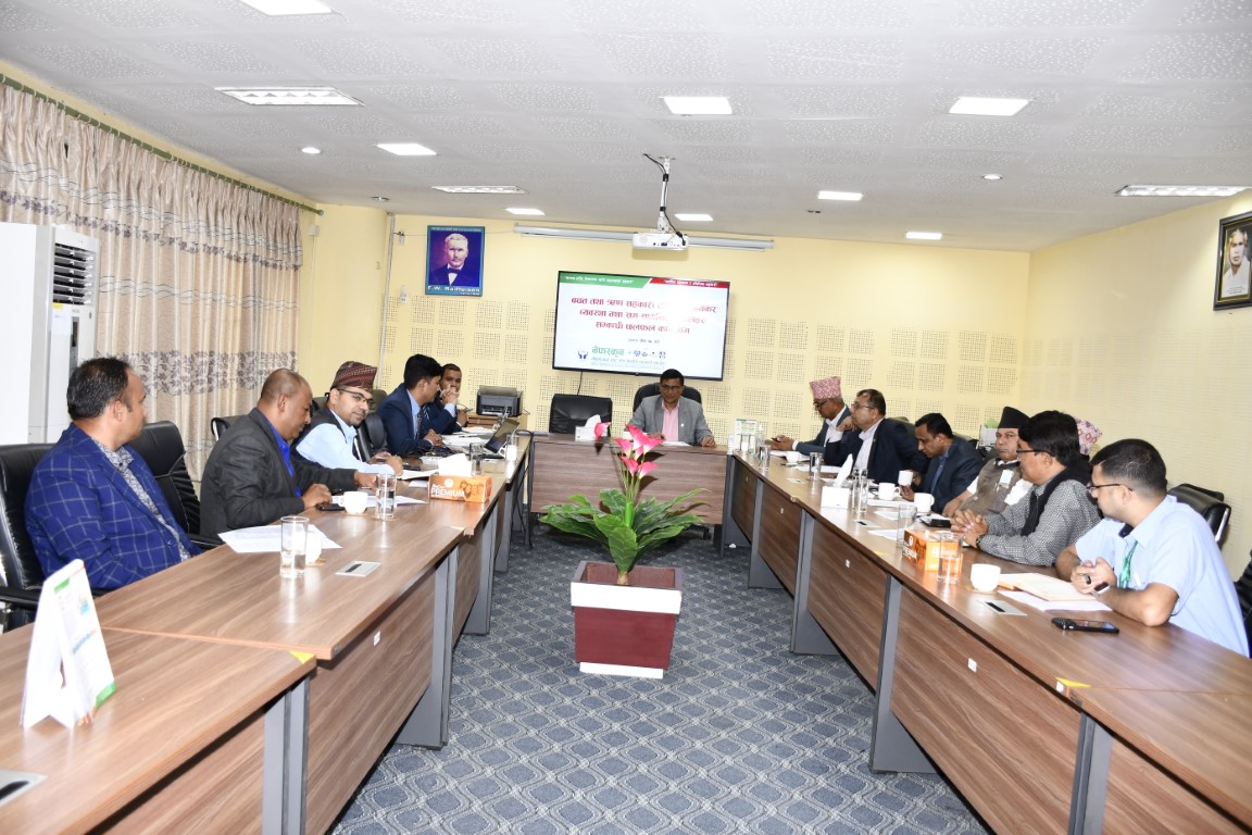 सहकारीका सम्बन्धमा सरकारले गरेको आयकरको व्यवस्थाका विरोधमा अभियानको ऐक्यवद्ध आवाज, तत्काल फिर्ता गर्नुपर्ने माग