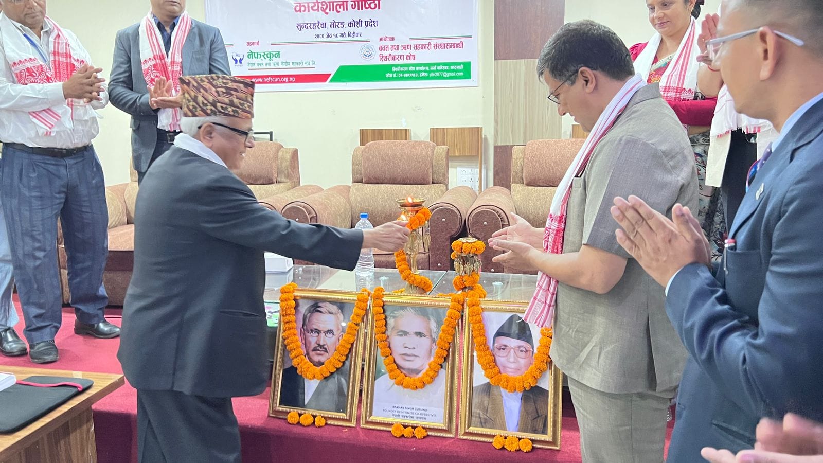 स्थिरीकरण कोष  र यसको उपयोगिता सम्बन्धमा बृहत अन्तरक्रिया, कोषमा सहभागिता अभिवृद्धिमा जोड