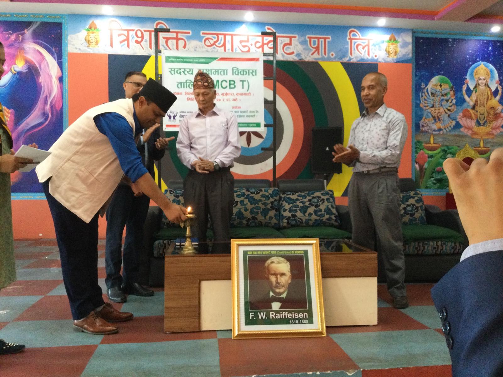 ईन्द्रेणी साकोसको सदस्य सक्षमता विकास तालिम सञ्चालन