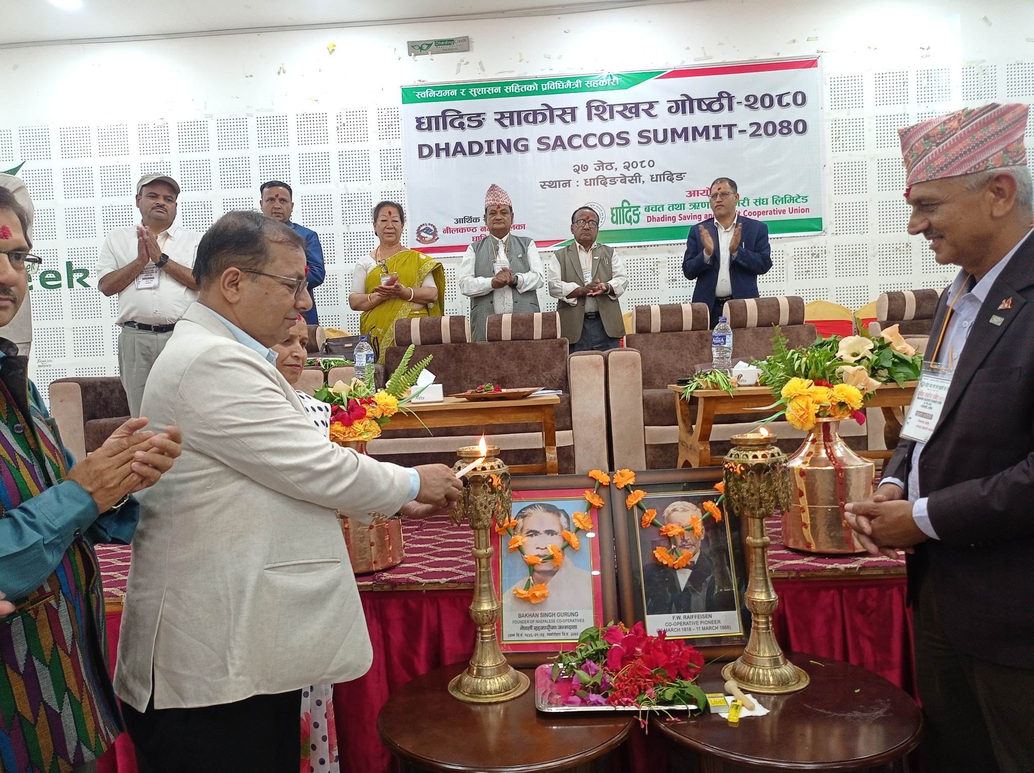 धादिङ साकोस शिखर गोष्ठी २०८० सम्पन्न, स्वनियमन र सुशासन सहितको प्रविधिमैत्री सहकारी निर्माणमा जोड