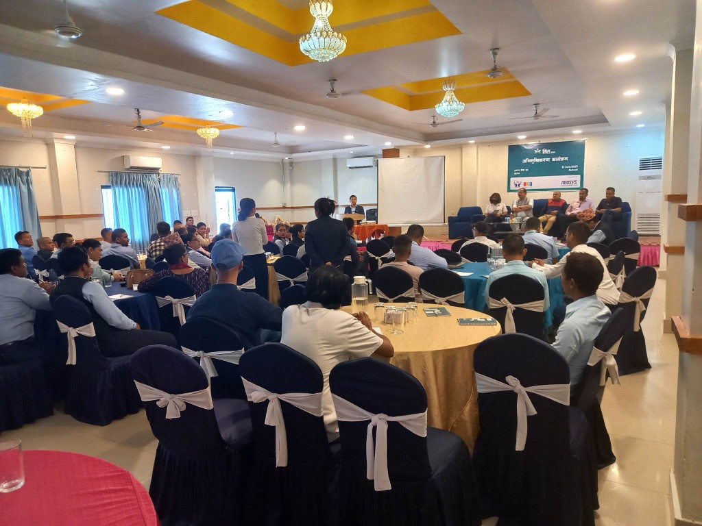 बुटवलमा मिरा ई आर.पी सफ्टवयर प्रयोग सम्बन्धी अभिमुखीकरण 